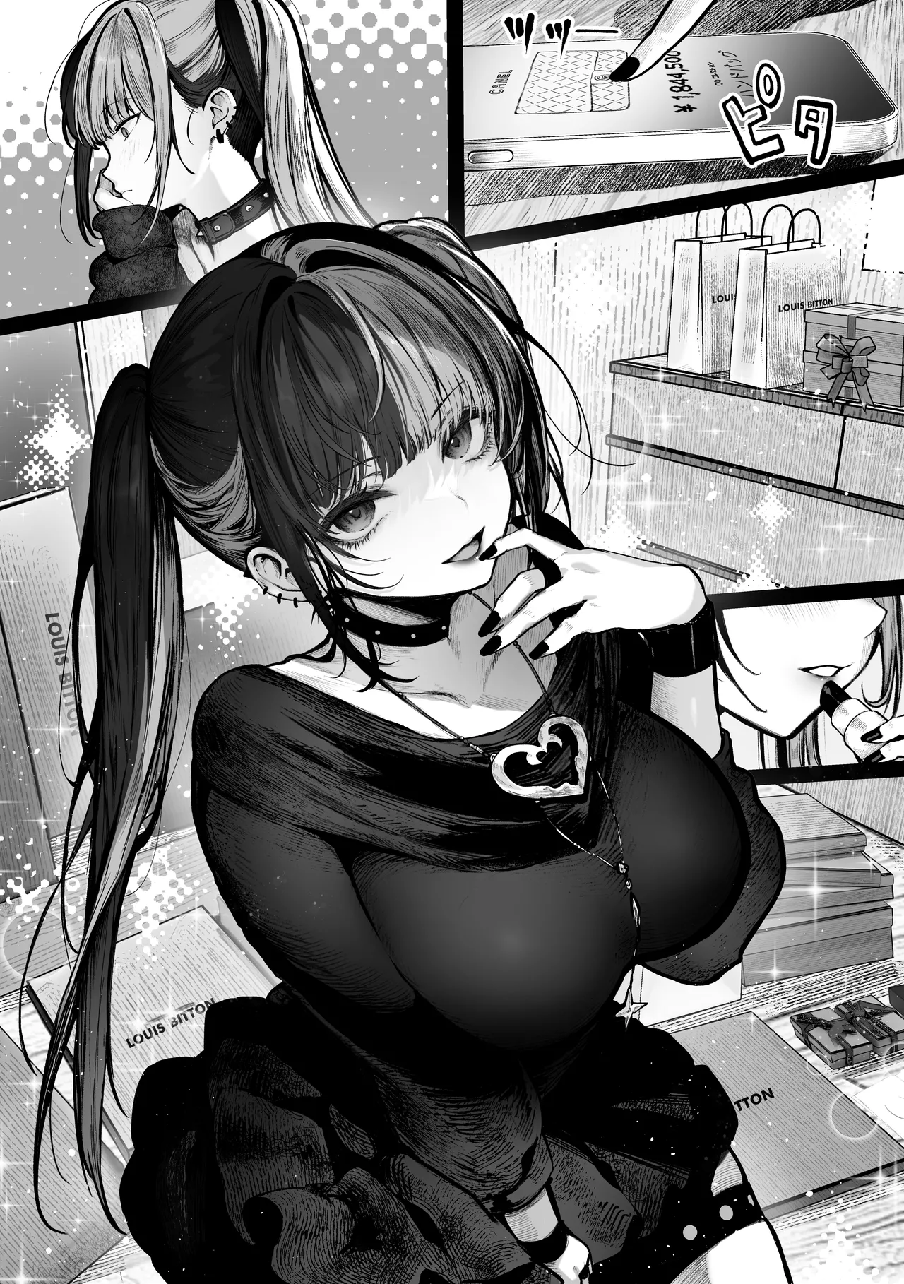 Tachi n Bo Shiteita Jiraikei-chan ga Wana ni Kakacchau Ohanashi Chapter 1 - page 2