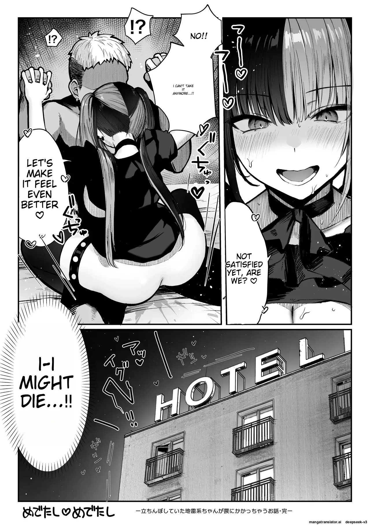 Tachi n Bo Shiteita Jiraikei-chan ga Wana ni Kakacchau Ohanashi Chapter 1 - page 66