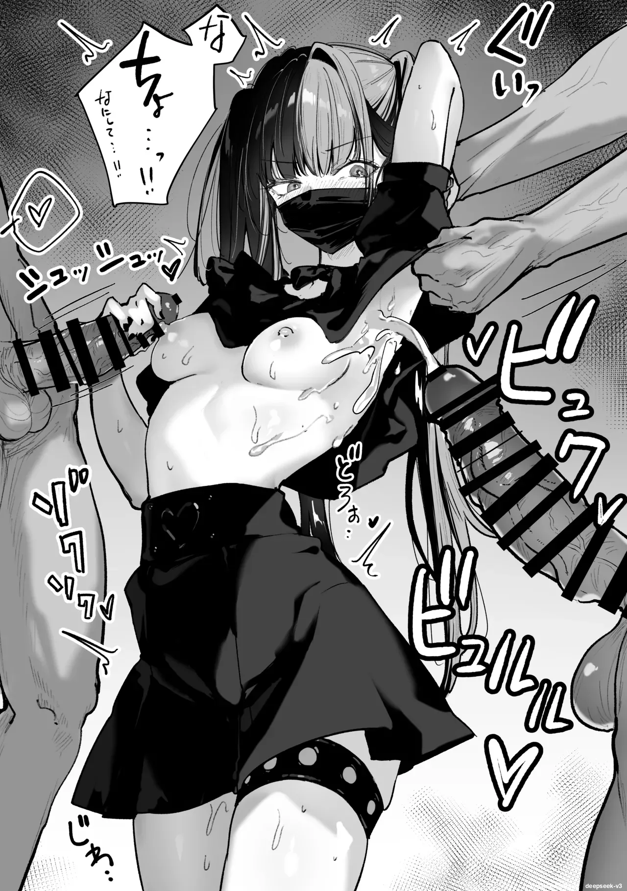 Tachi n Bo Shiteita Jiraikei-chan ga Wana ni Kakacchau Ohanashi Chapter 1 - page 73