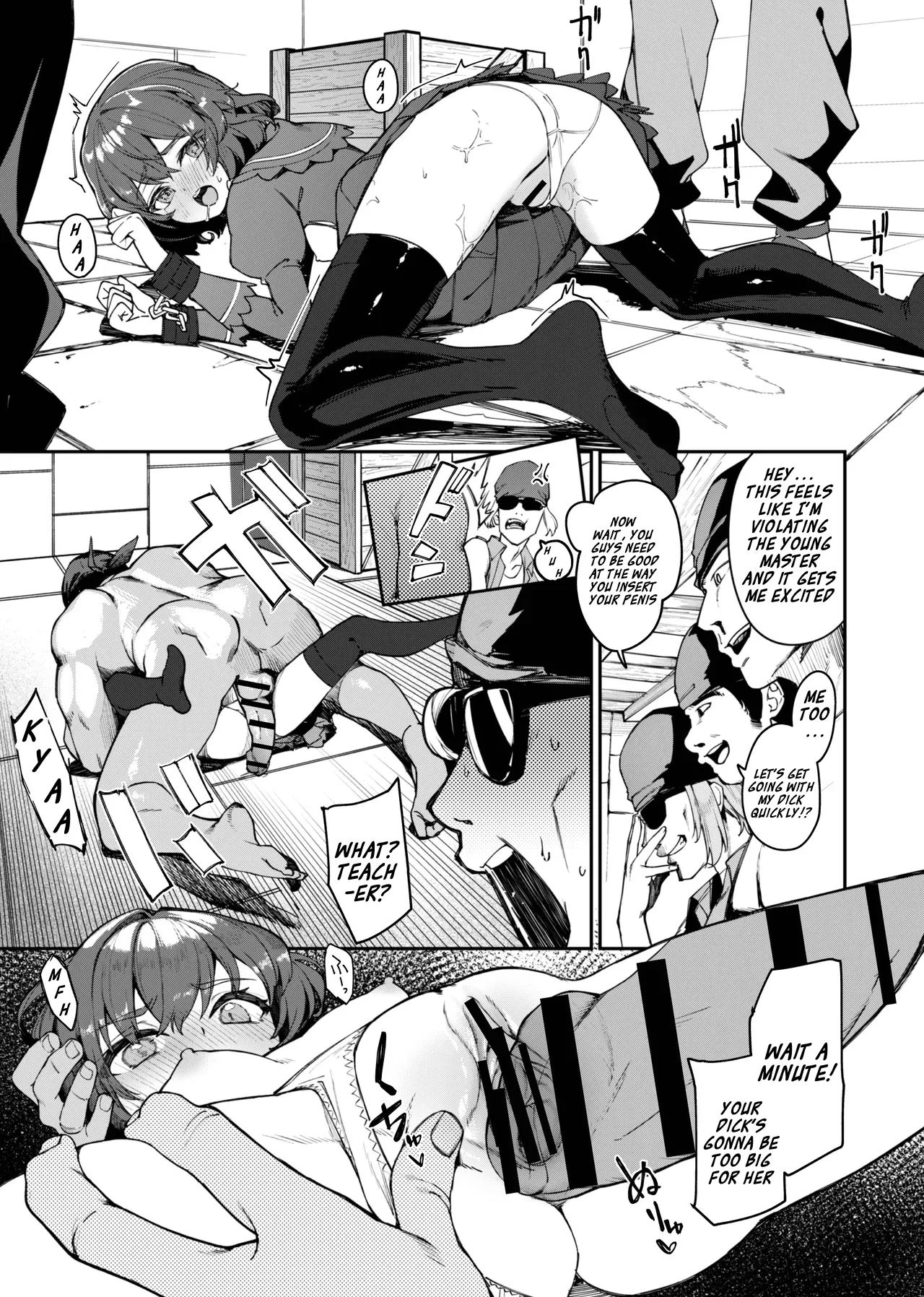Trantor no Kyoudai Chapter 1 - page 11