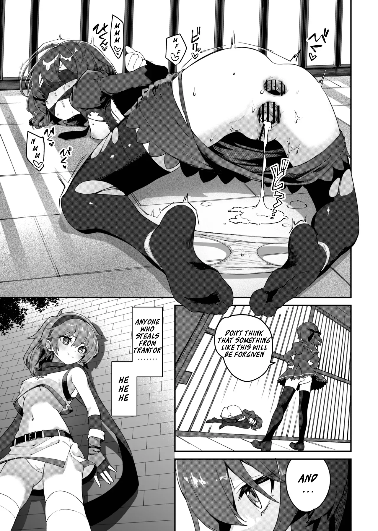 Trantor no Kyoudai Chapter 1 - page 31