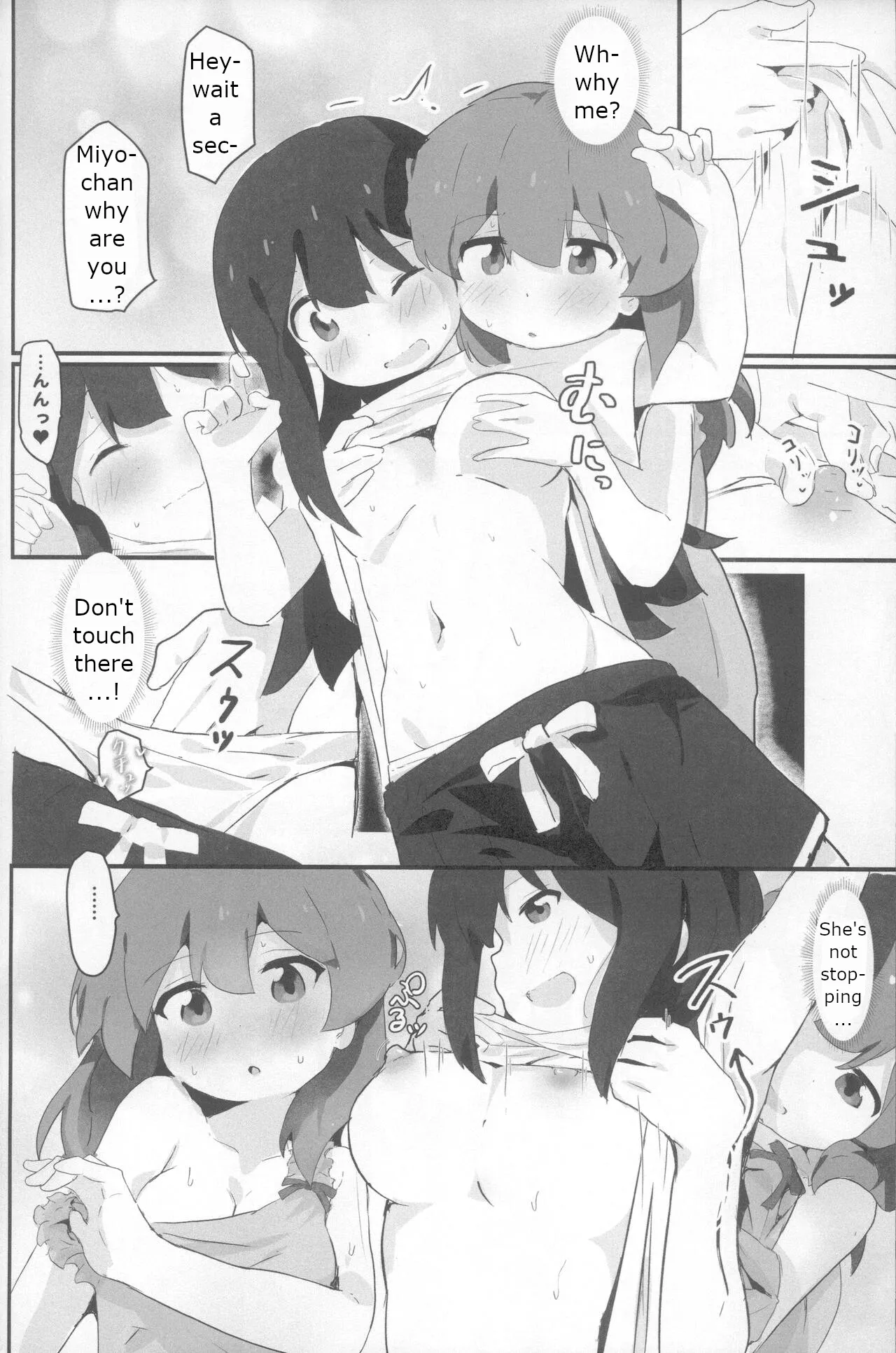 Neet Camp!? Chapter 1 - page 17