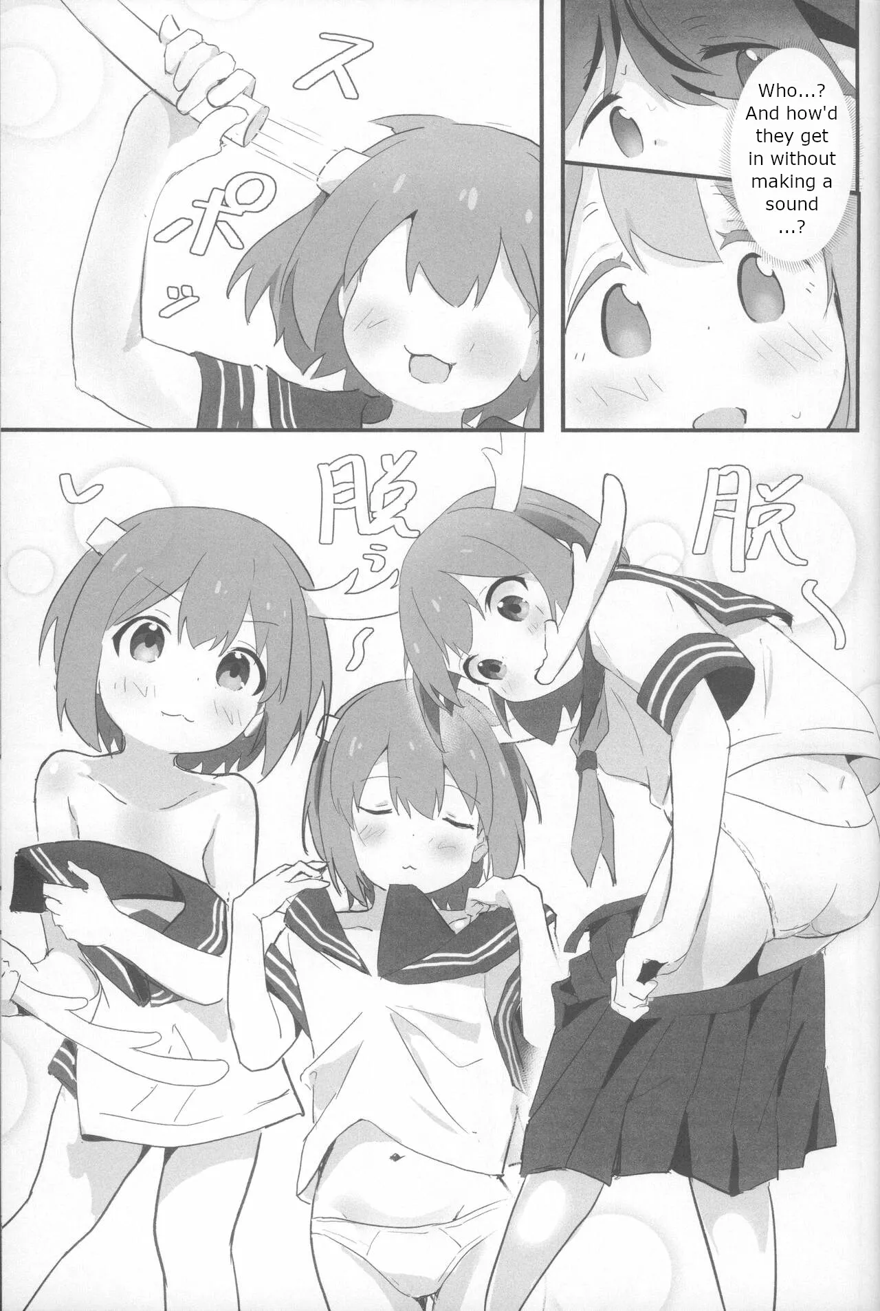Neet Camp!? Chapter 1 - page 24