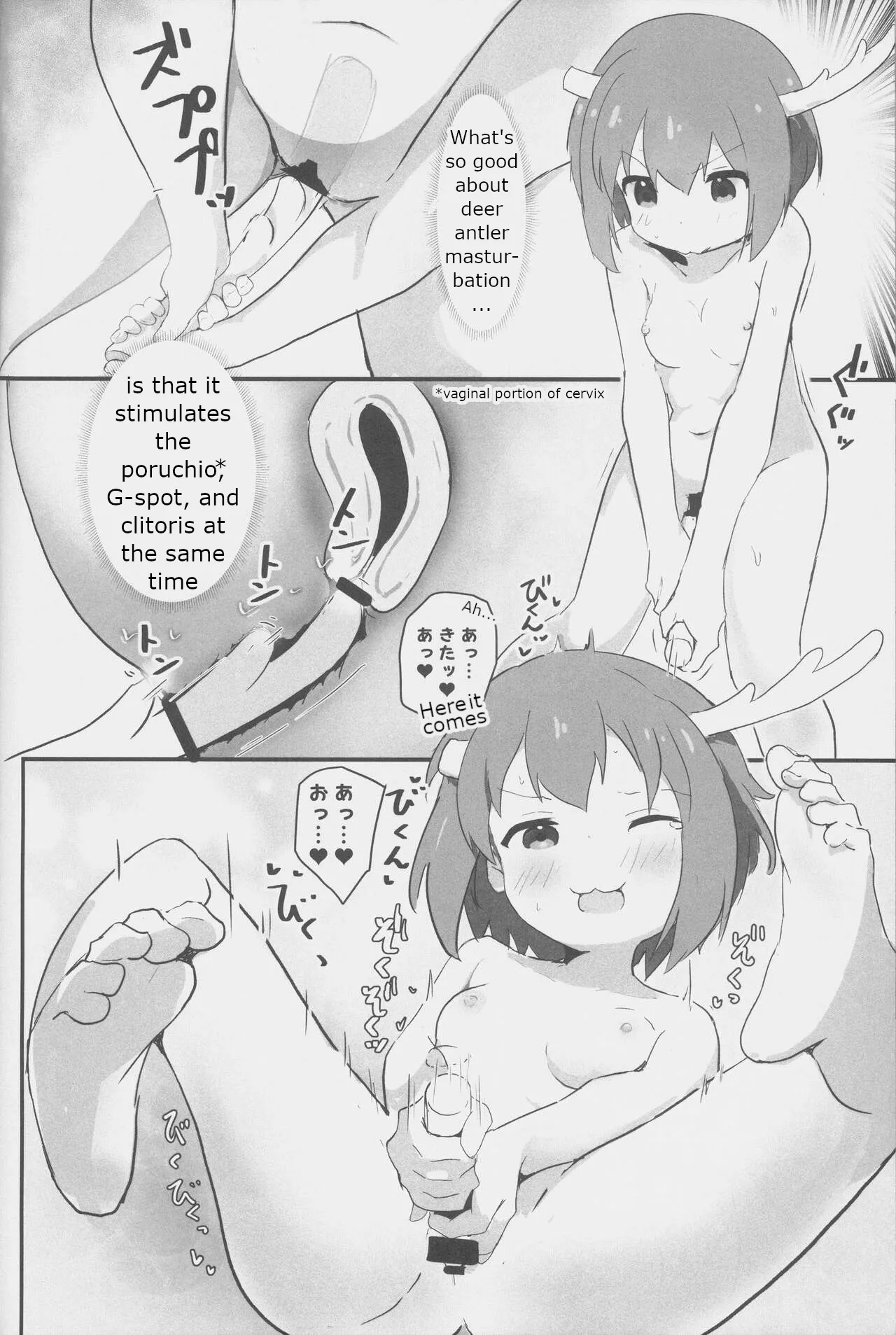 Neet Camp!? Chapter 1 - page 25