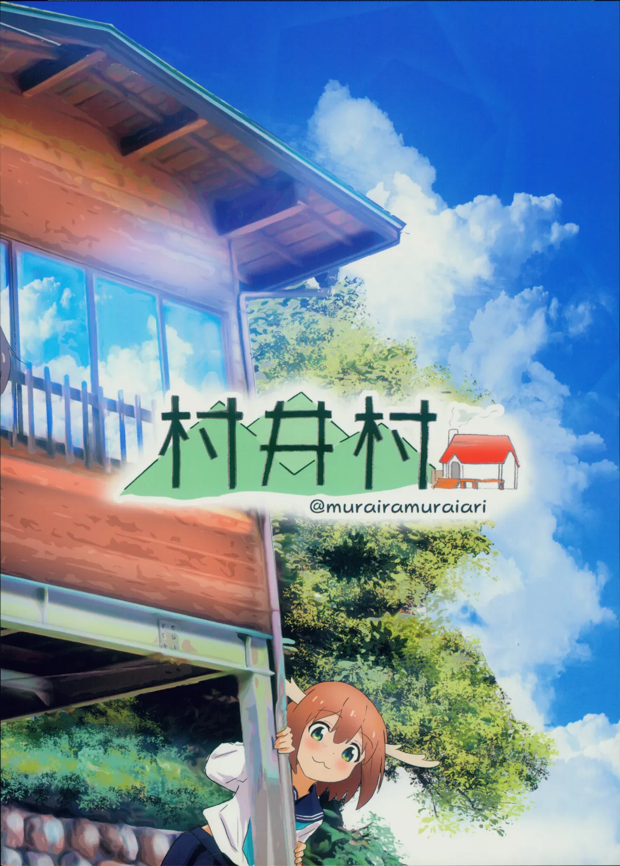 Neet Camp!? Chapter 1 - page 28