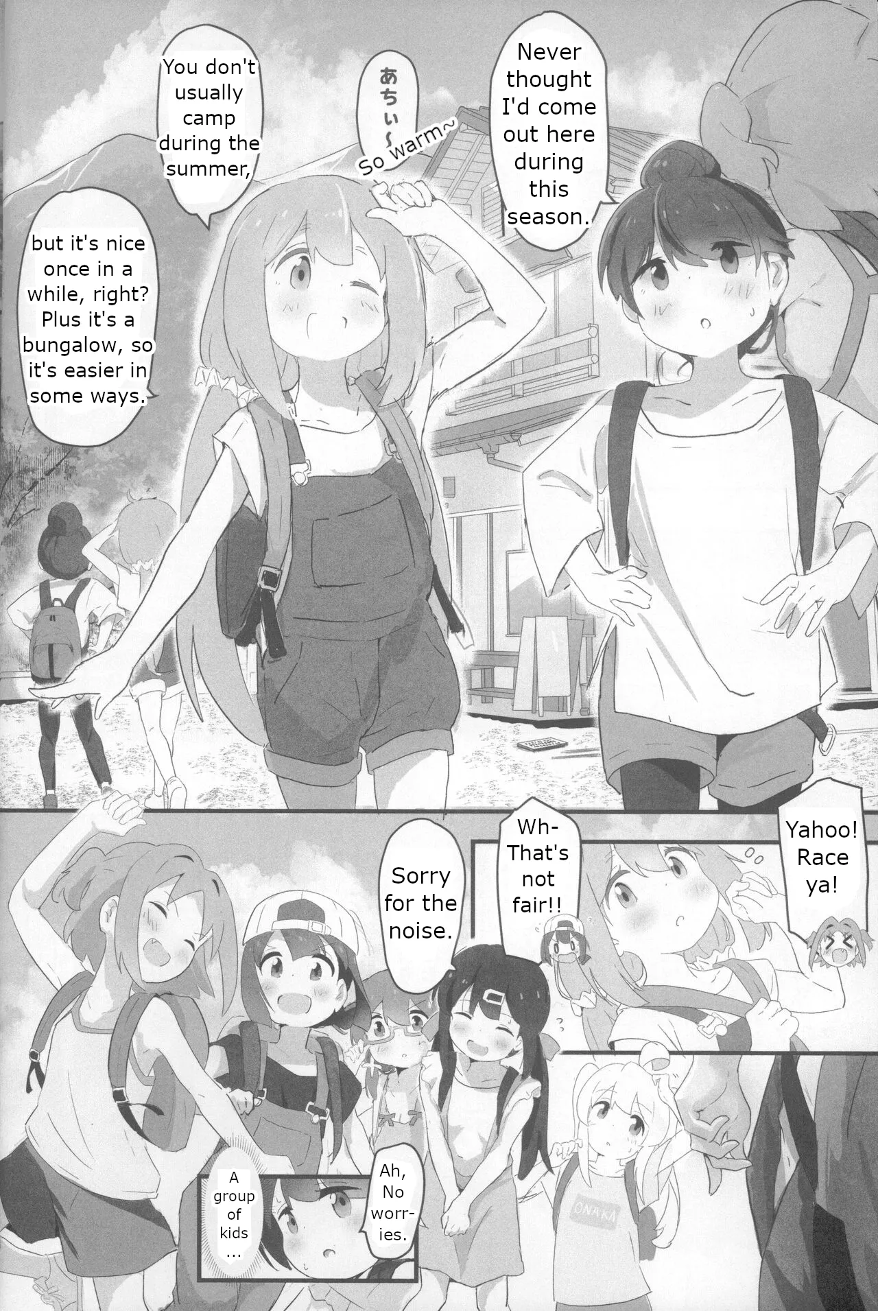 Neet Camp!? Chapter 1 - page 5