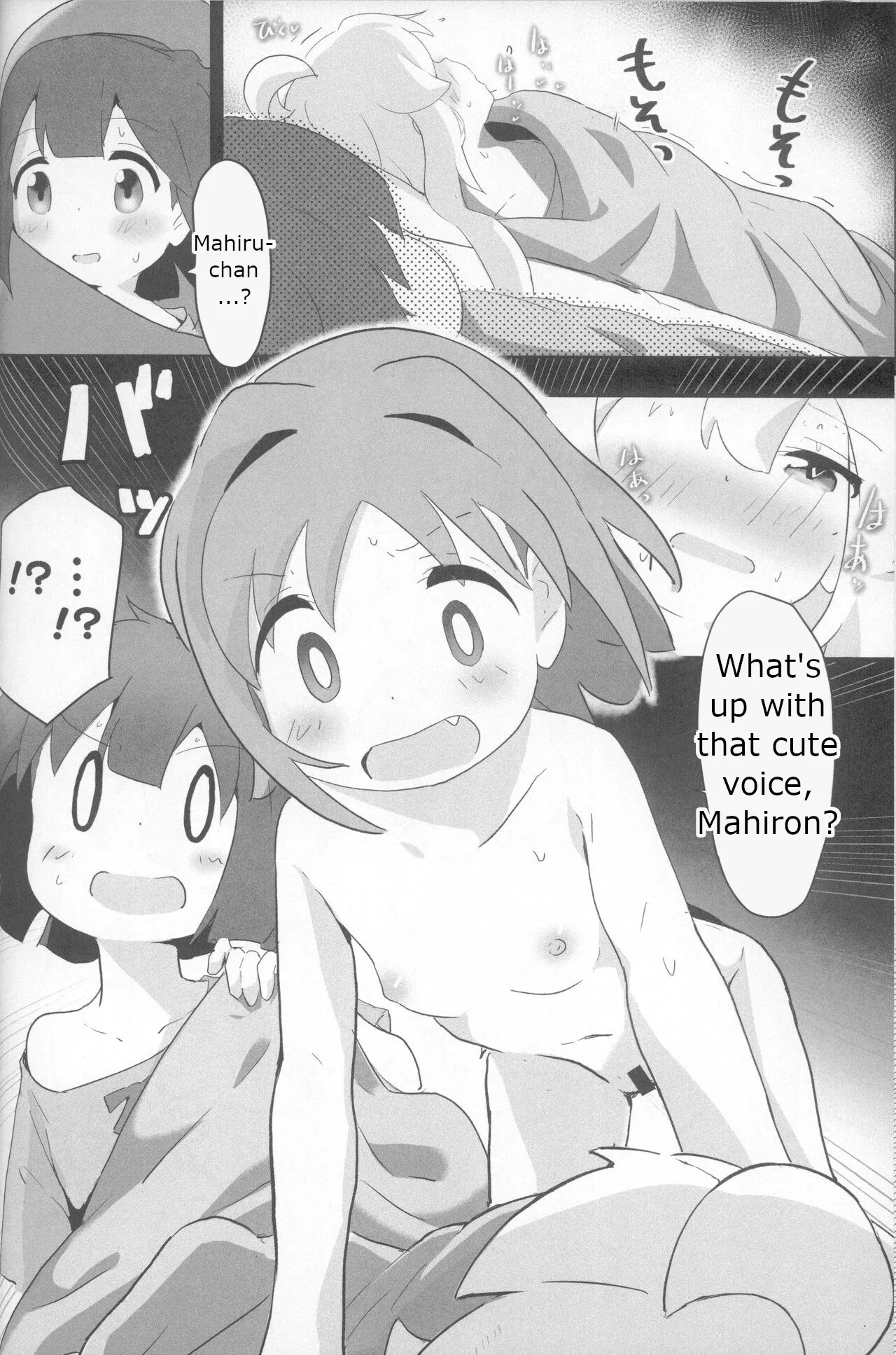 Neet Camp!? Chapter 1 - page 9