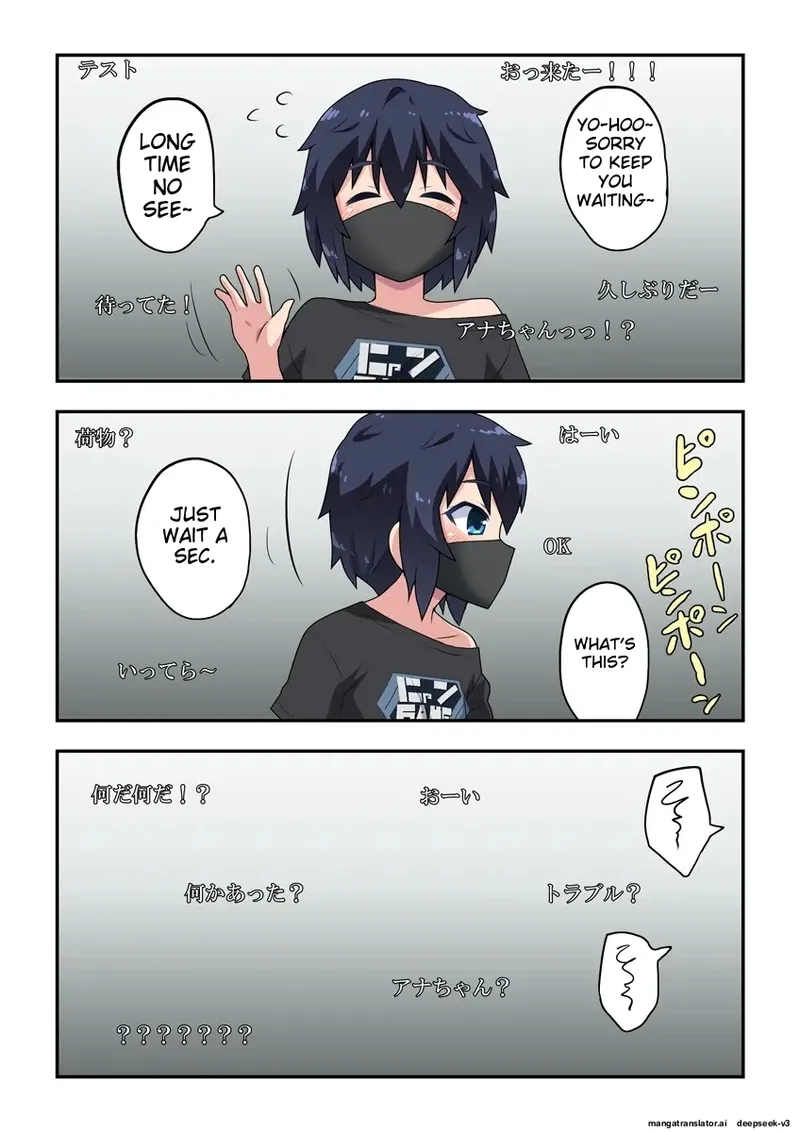 Namanushi-chan wa Ayaui! 3 Chapter 1 - page 27