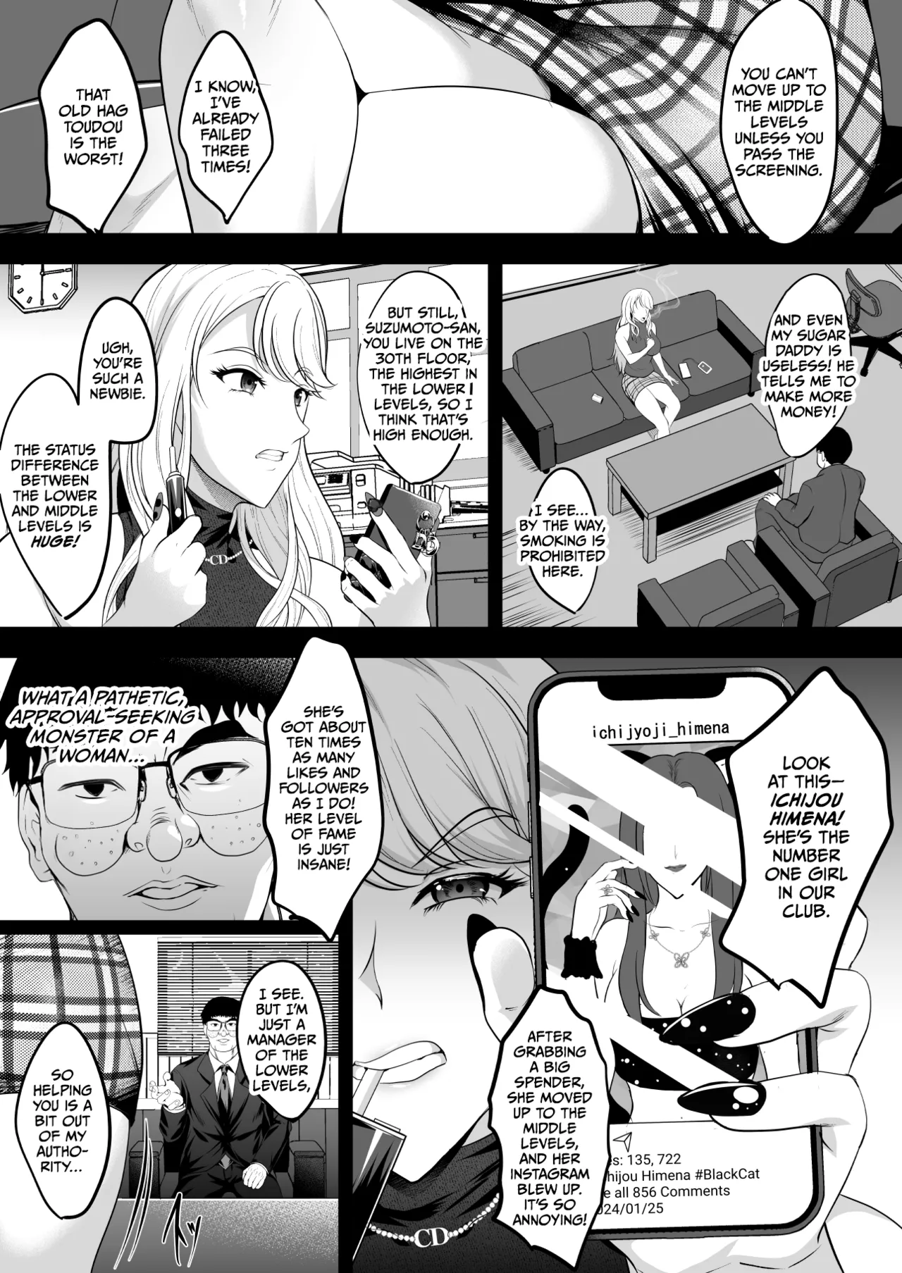 Inyoku no Tou - the luxury tower of sexual desire Chapter 1 - page 71