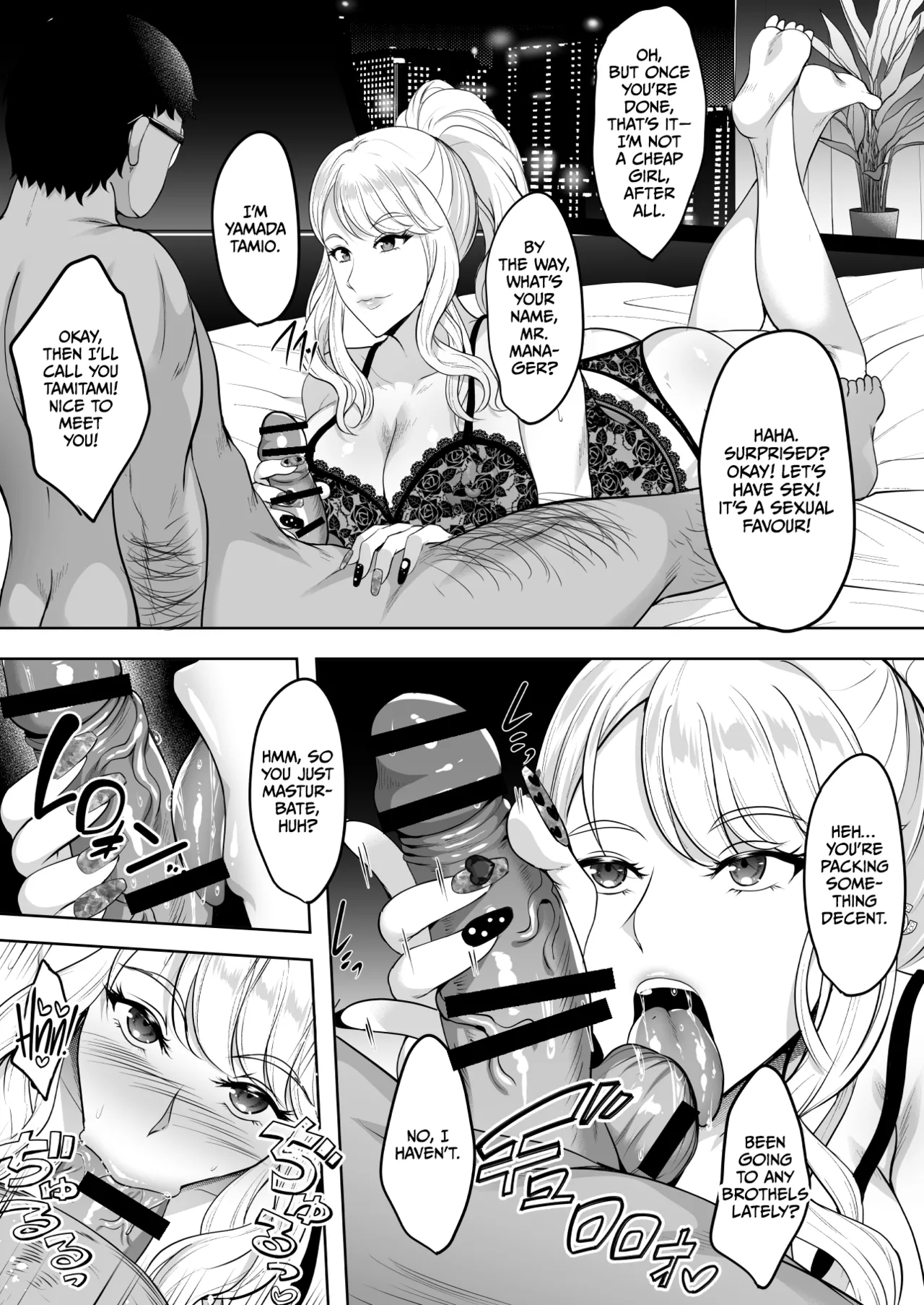 Inyoku no Tou - the luxury tower of sexual desire Chapter 1 - page 76