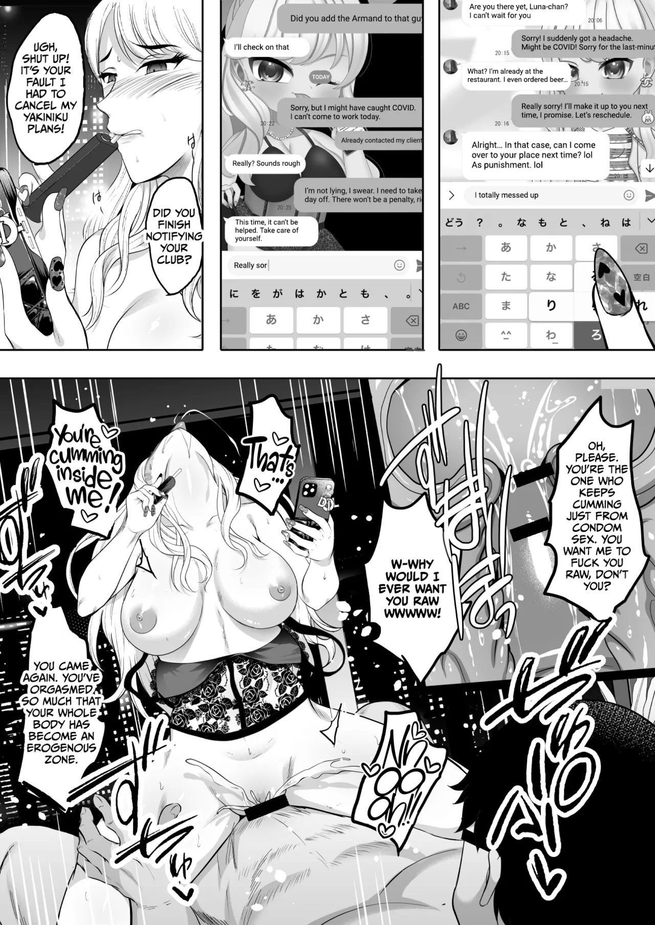Inyoku no Tou - the luxury tower of sexual desire Chapter 1 - page 89