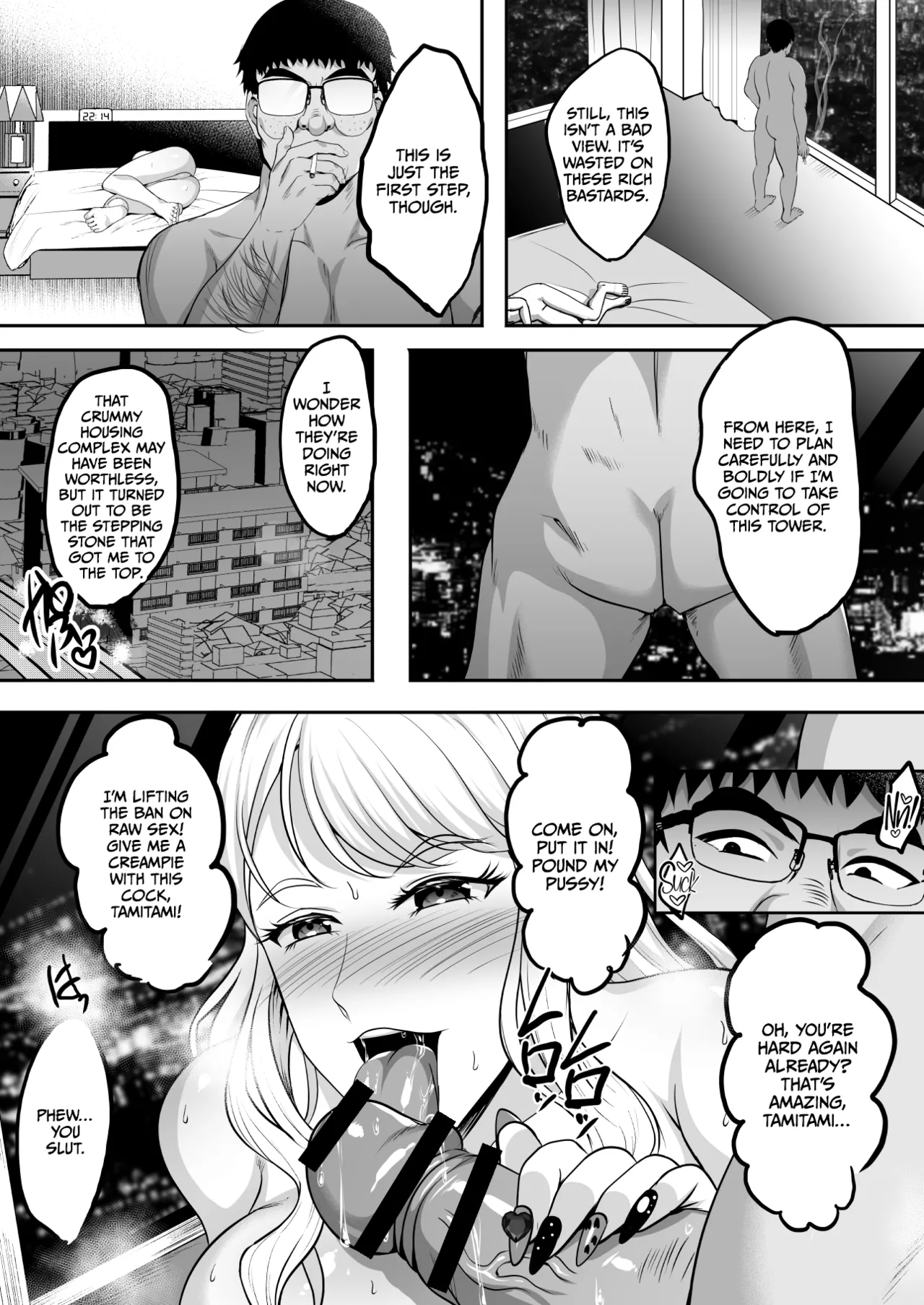 Inyoku no Tou - the luxury tower of sexual desire Chapter 1 - page 92