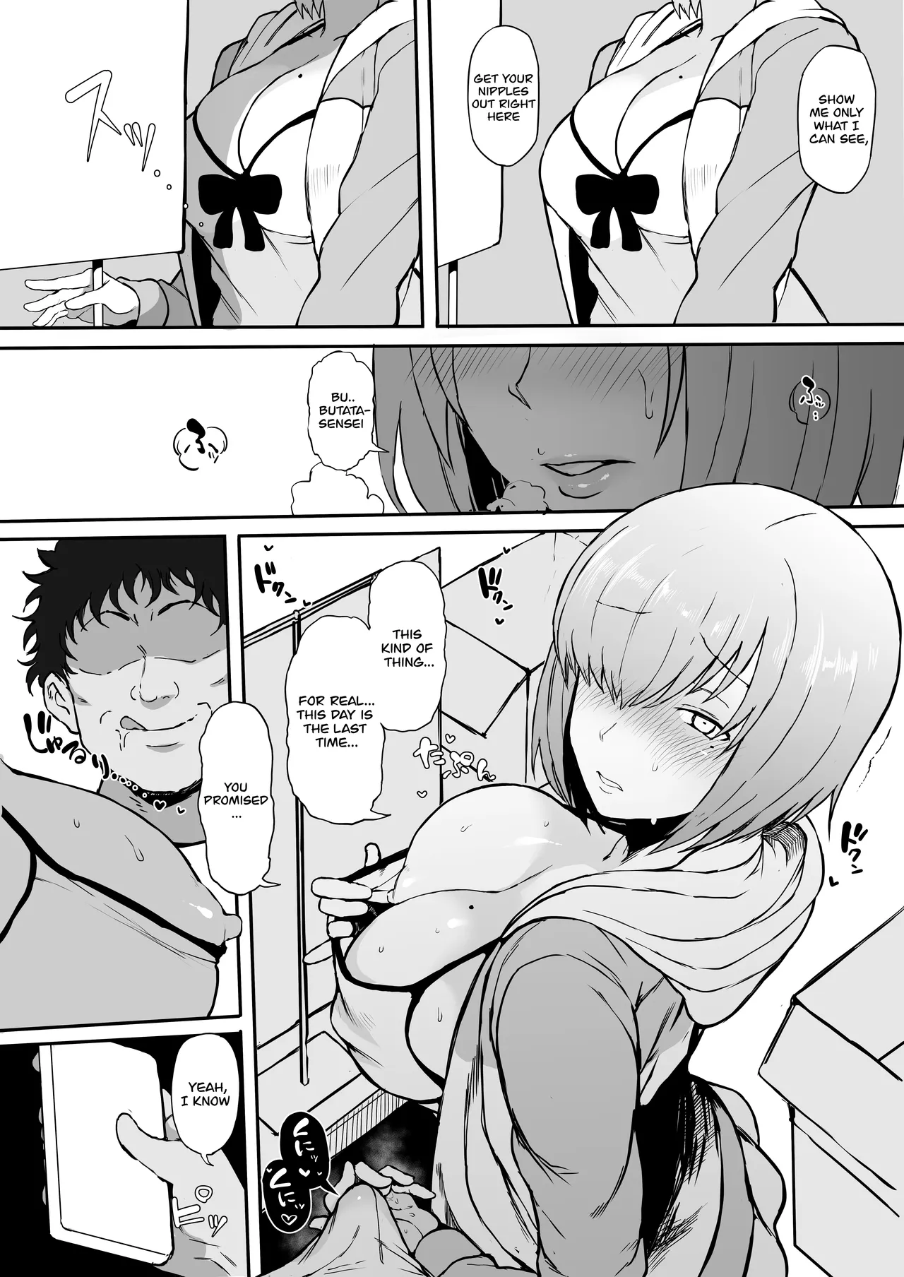 Cosplayer Kanojo NTR Manga Chapter 1 - page 10