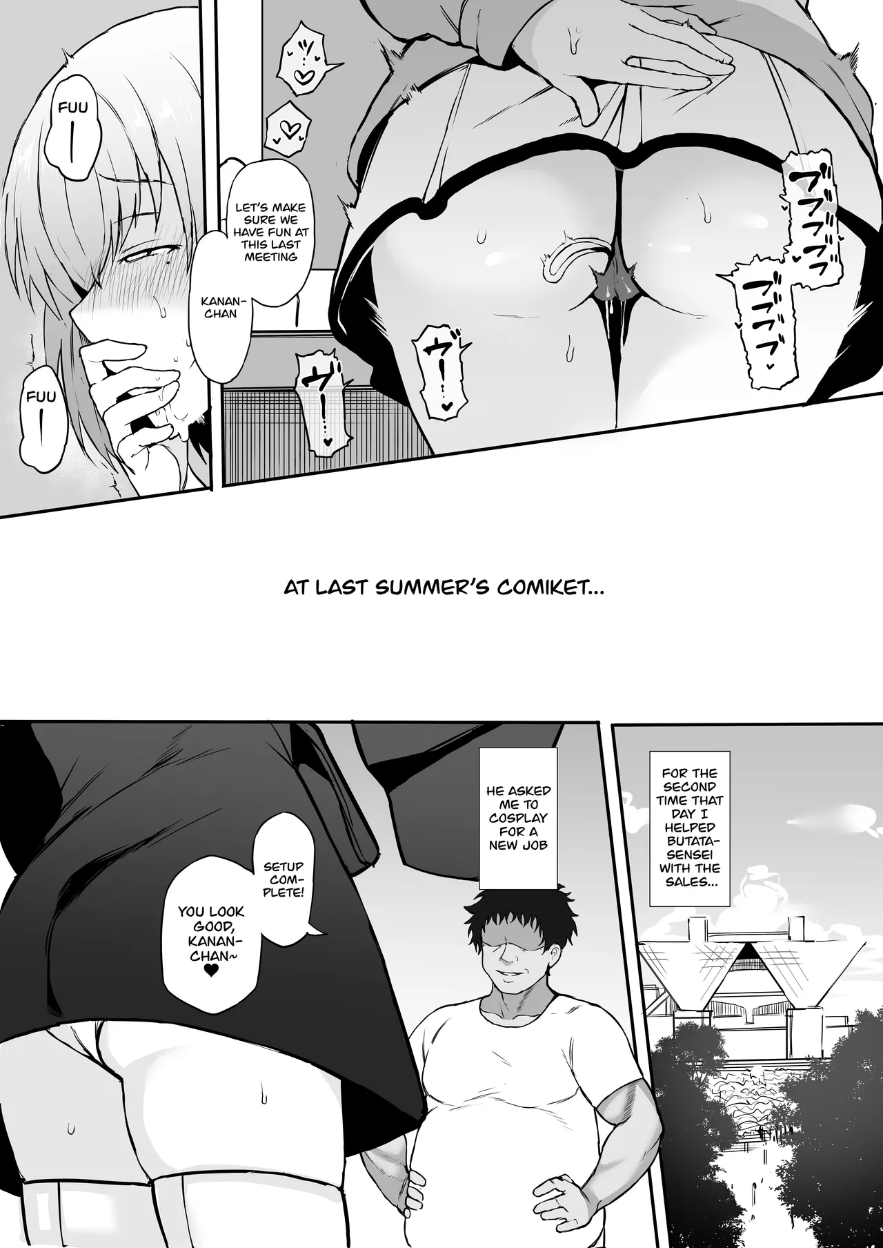 Cosplayer Kanojo NTR Manga Chapter 1 - page 11