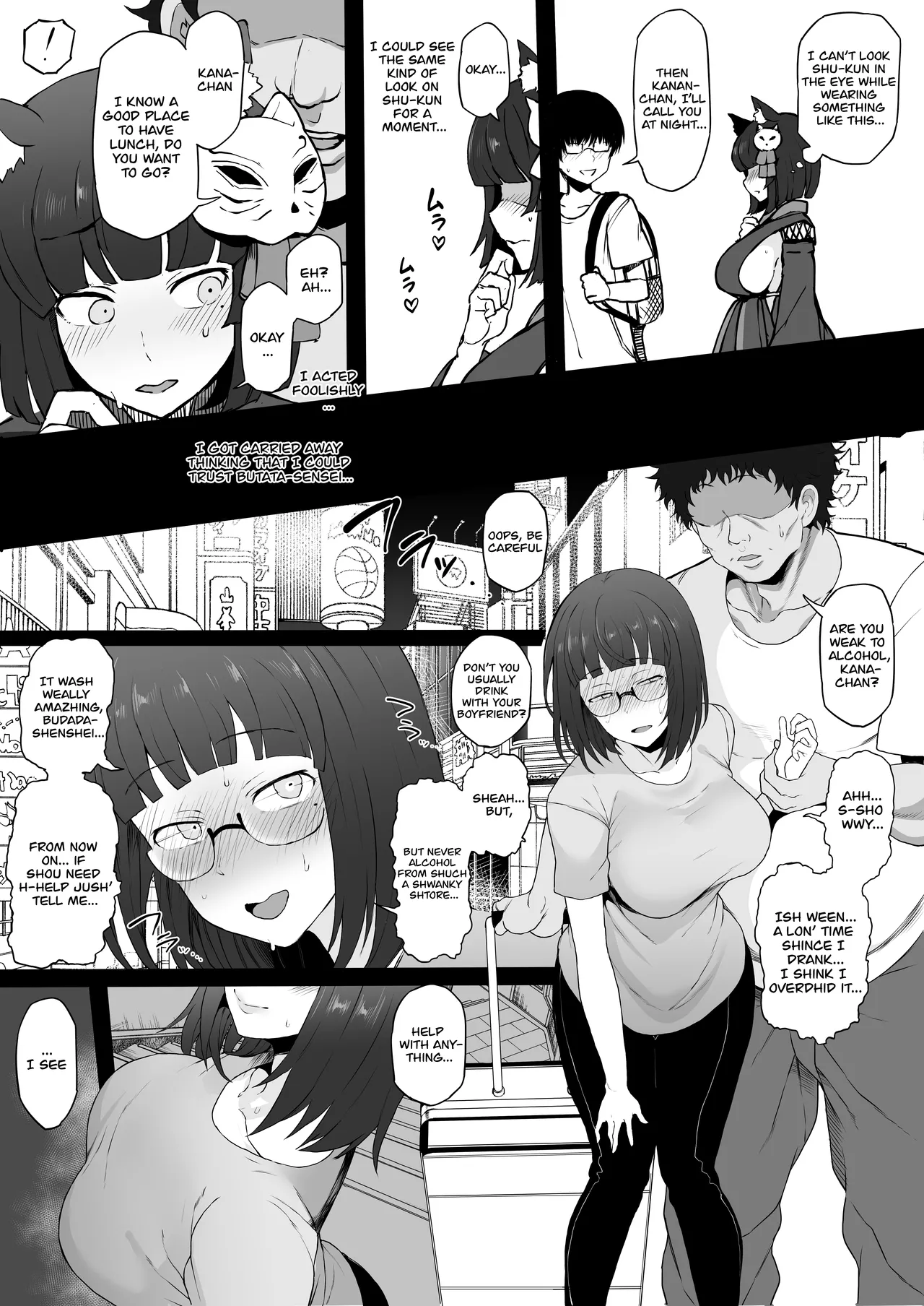 Cosplayer Kanojo NTR Manga Chapter 1 - page 13