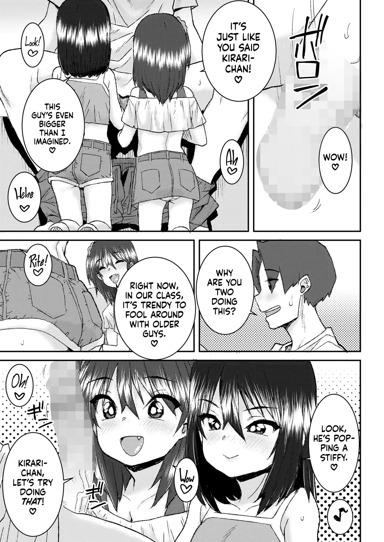 Mesugaki to Asobo Chapter 1 - page 3