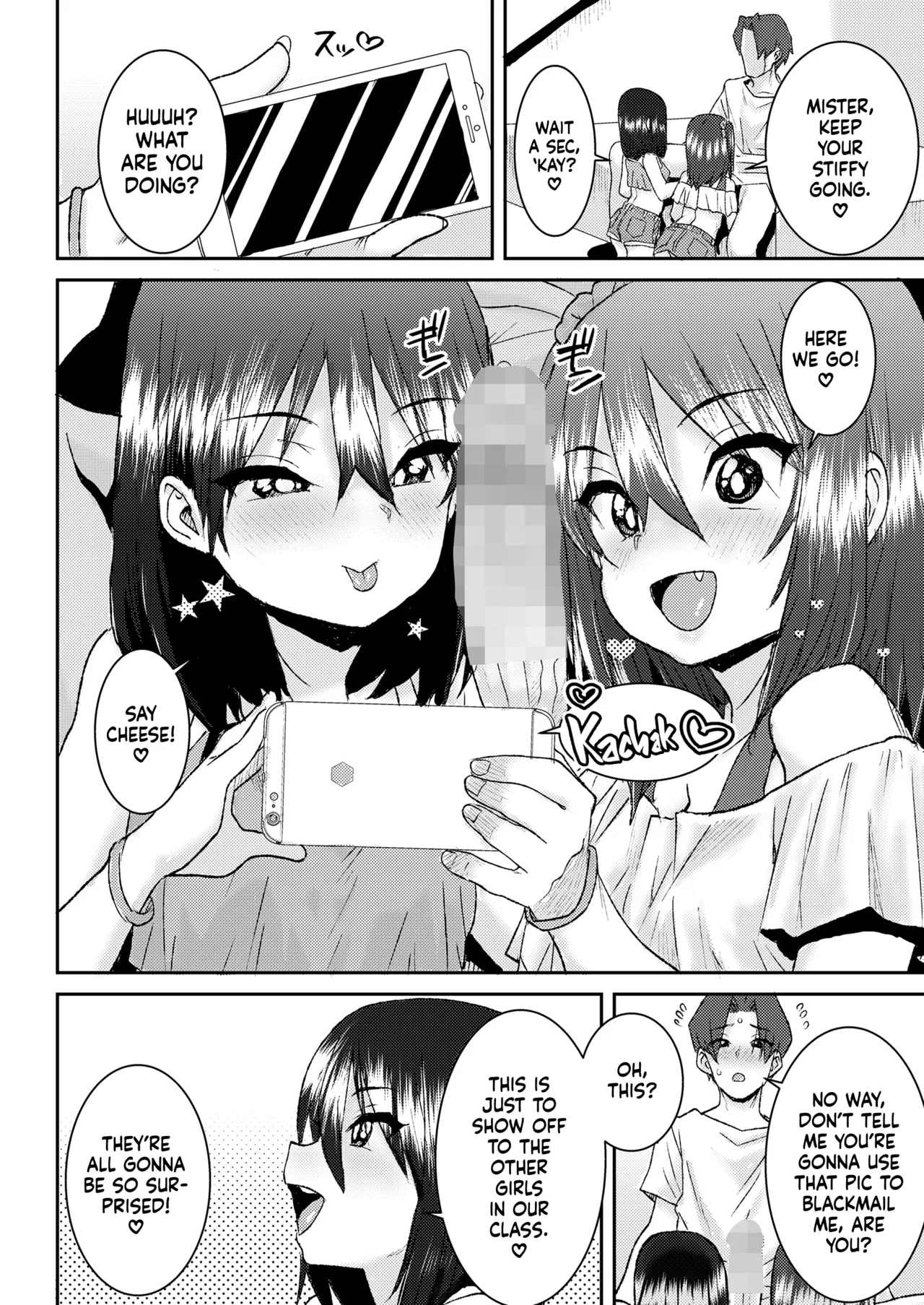 Mesugaki to Asobo Chapter 1 - page 4