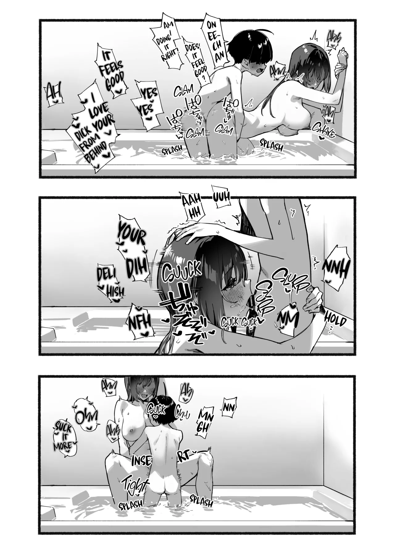 Boku no Onee-chan 3 Chapter 1 - page 31