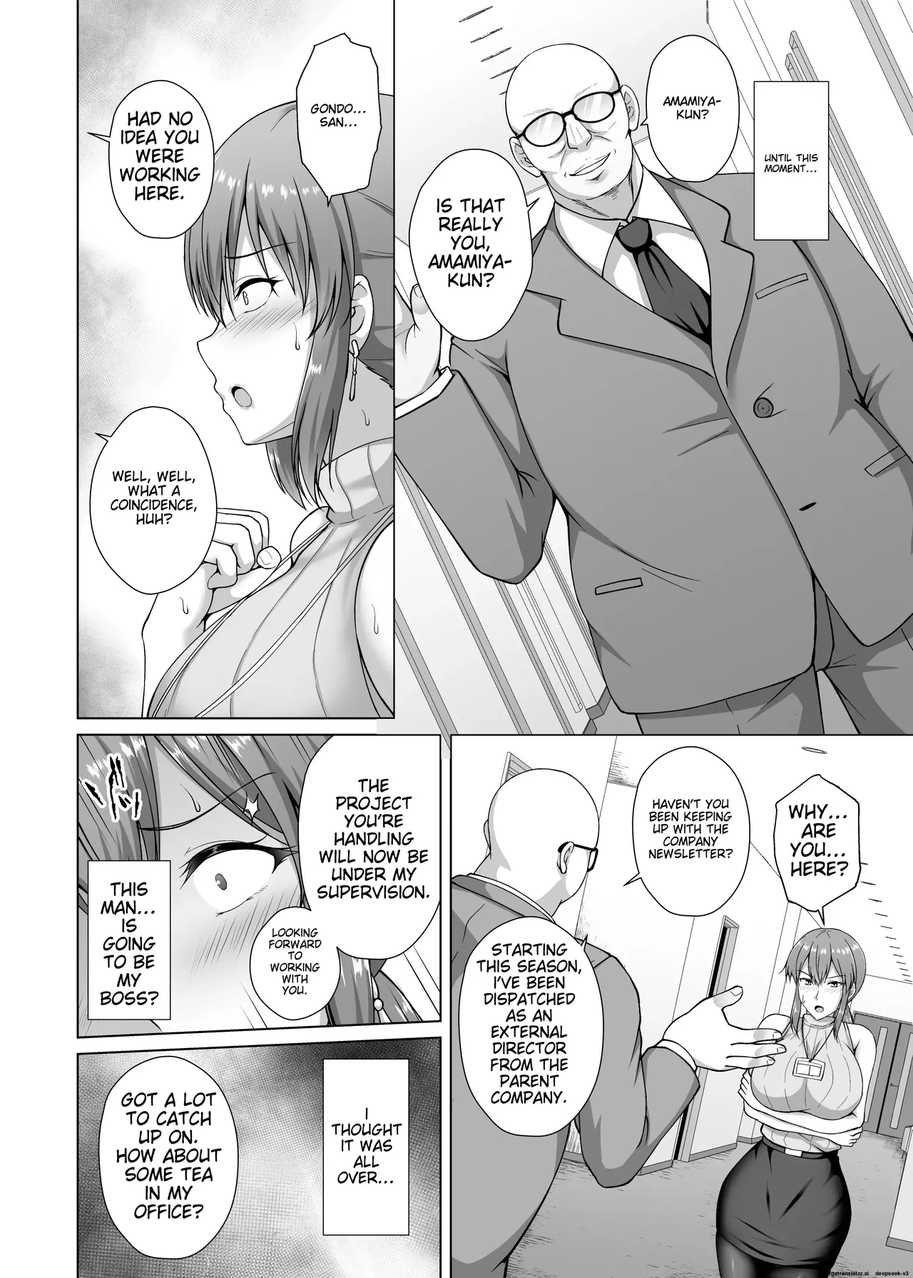 Choukyou Zumi Hitozuma OL wa Joushi ni Dakare Futatabi Ochiru Chapter 1 - page 7