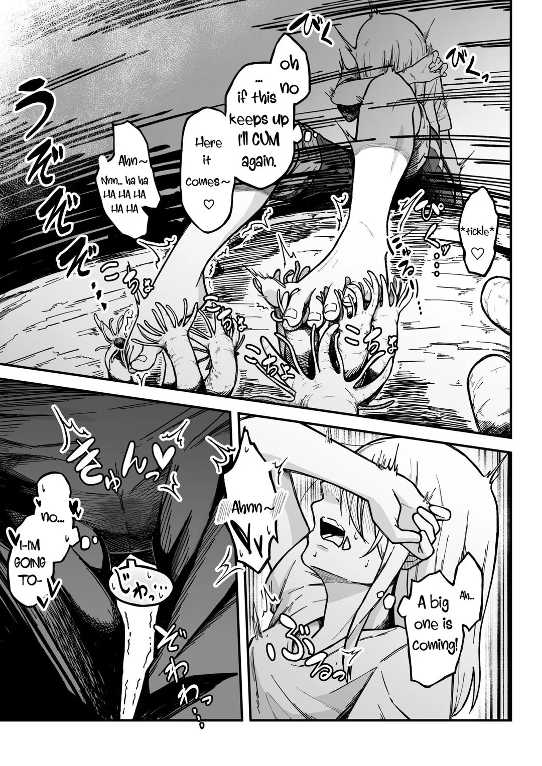 A story about tentacles tickling on the shore during low tide Chapter 1 - page 10