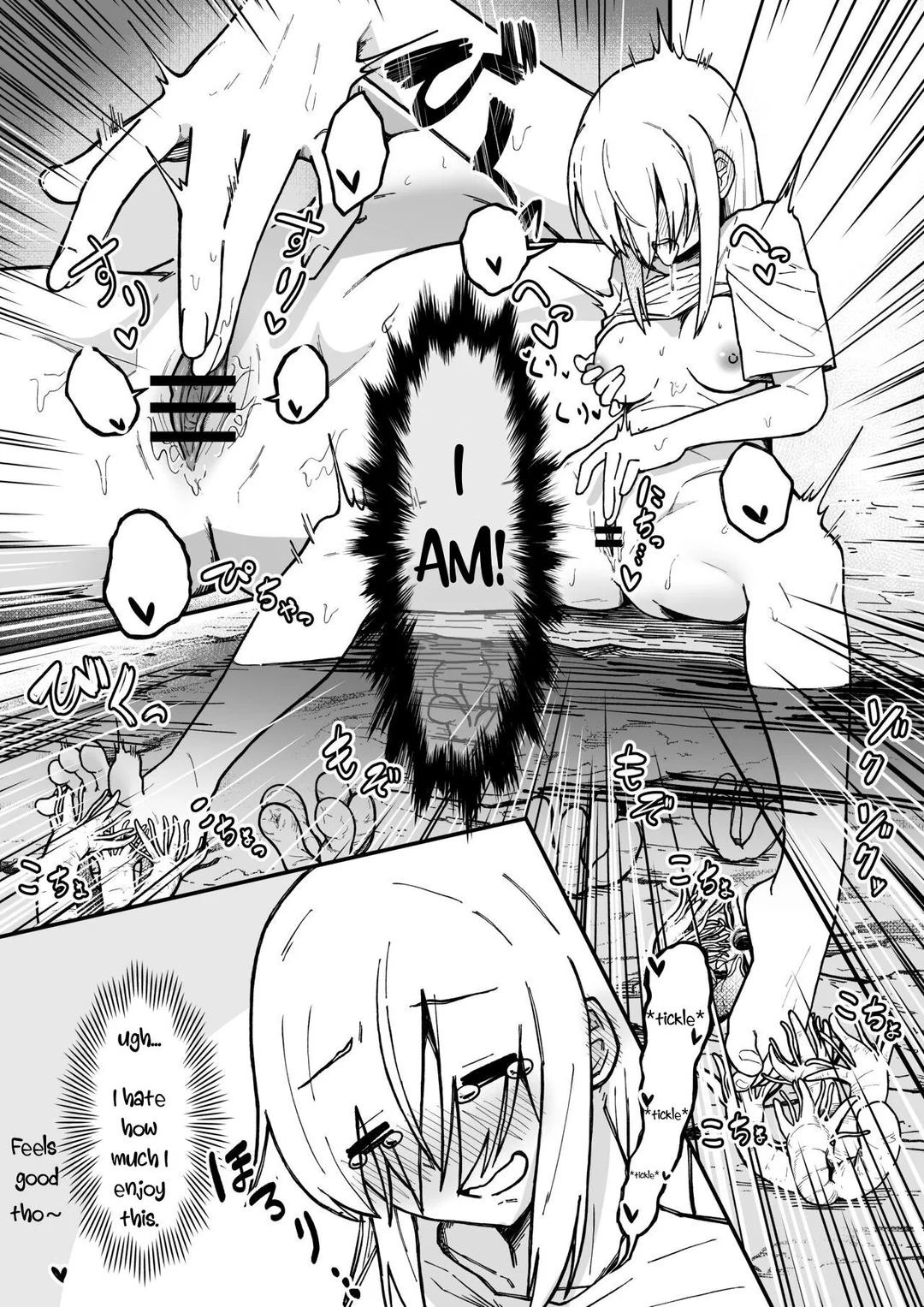 A story about tentacles tickling on the shore during low tide Chapter 1 - page 13