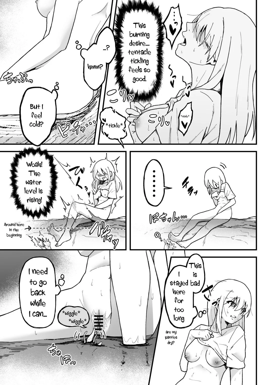 A story about tentacles tickling on the shore during low tide Chapter 1 - page 16