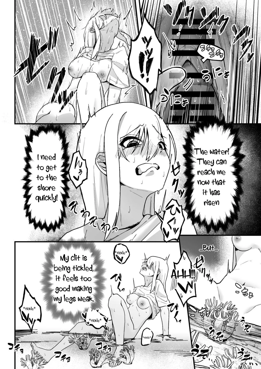 A story about tentacles tickling on the shore during low tide Chapter 1 - page 17