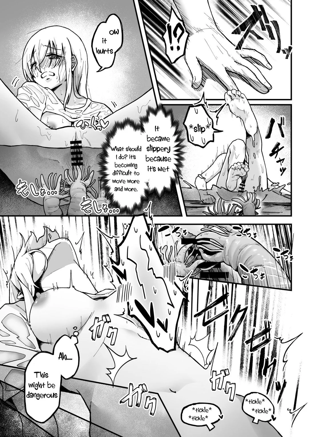 A story about tentacles tickling on the shore during low tide Chapter 1 - page 18