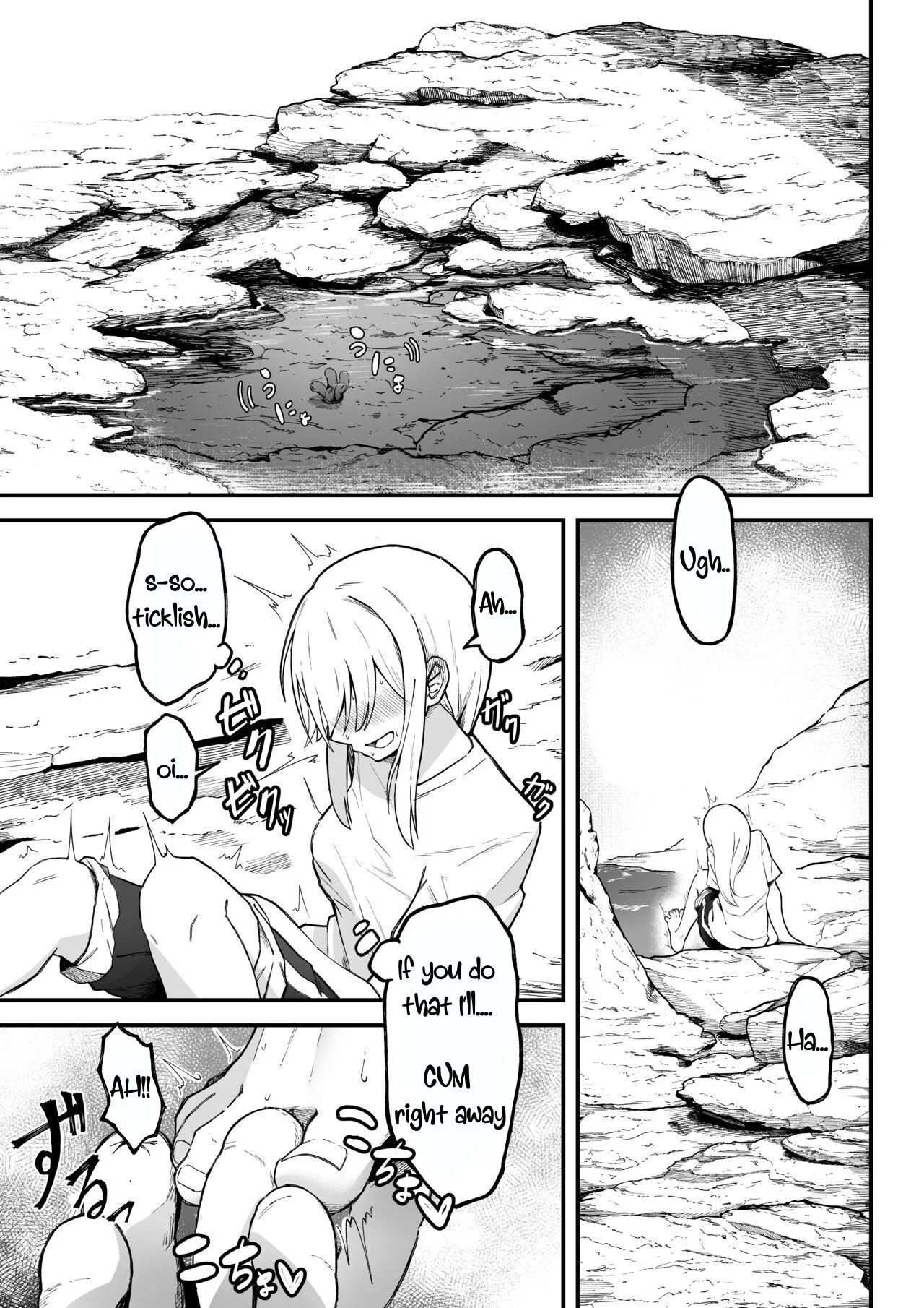 A story about tentacles tickling on the shore during low tide Chapter 1 - page 2