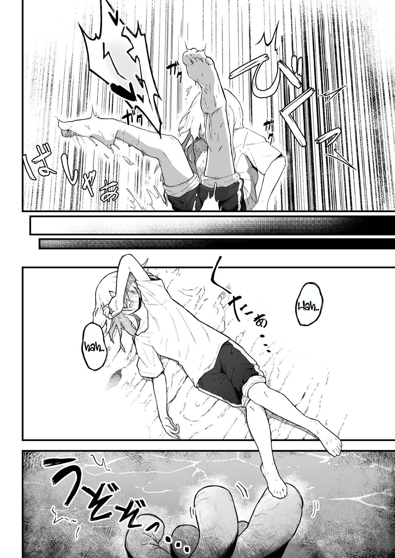 A story about tentacles tickling on the shore during low tide Chapter 1 - page 3
