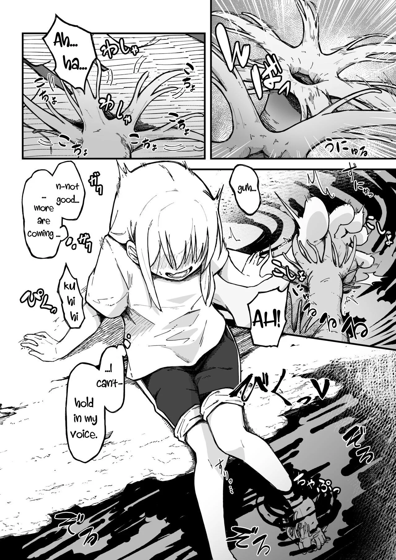 A story about tentacles tickling on the shore during low tide Chapter 1 - page 7