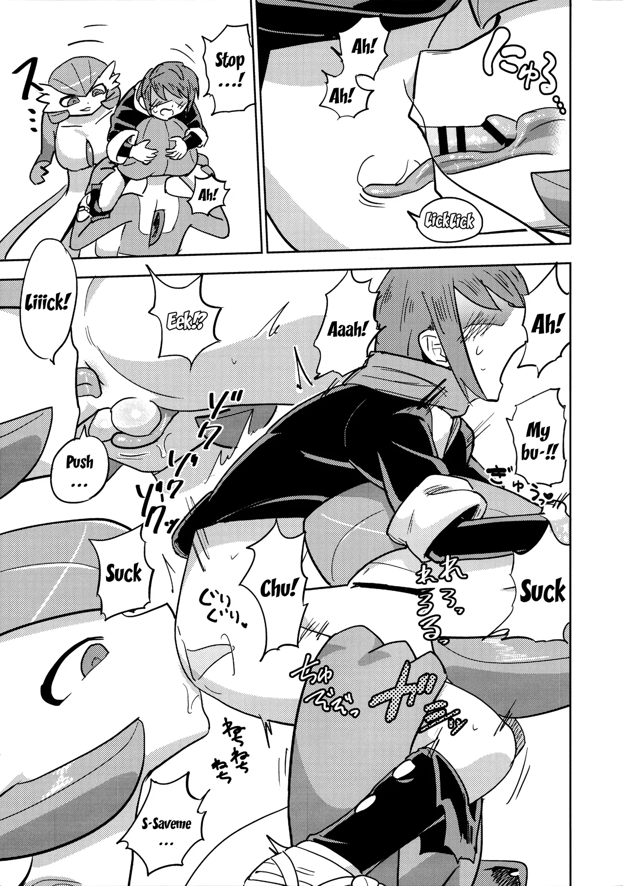 Oyabun sānaito ni osowa reta Chapter 1 - page 10
