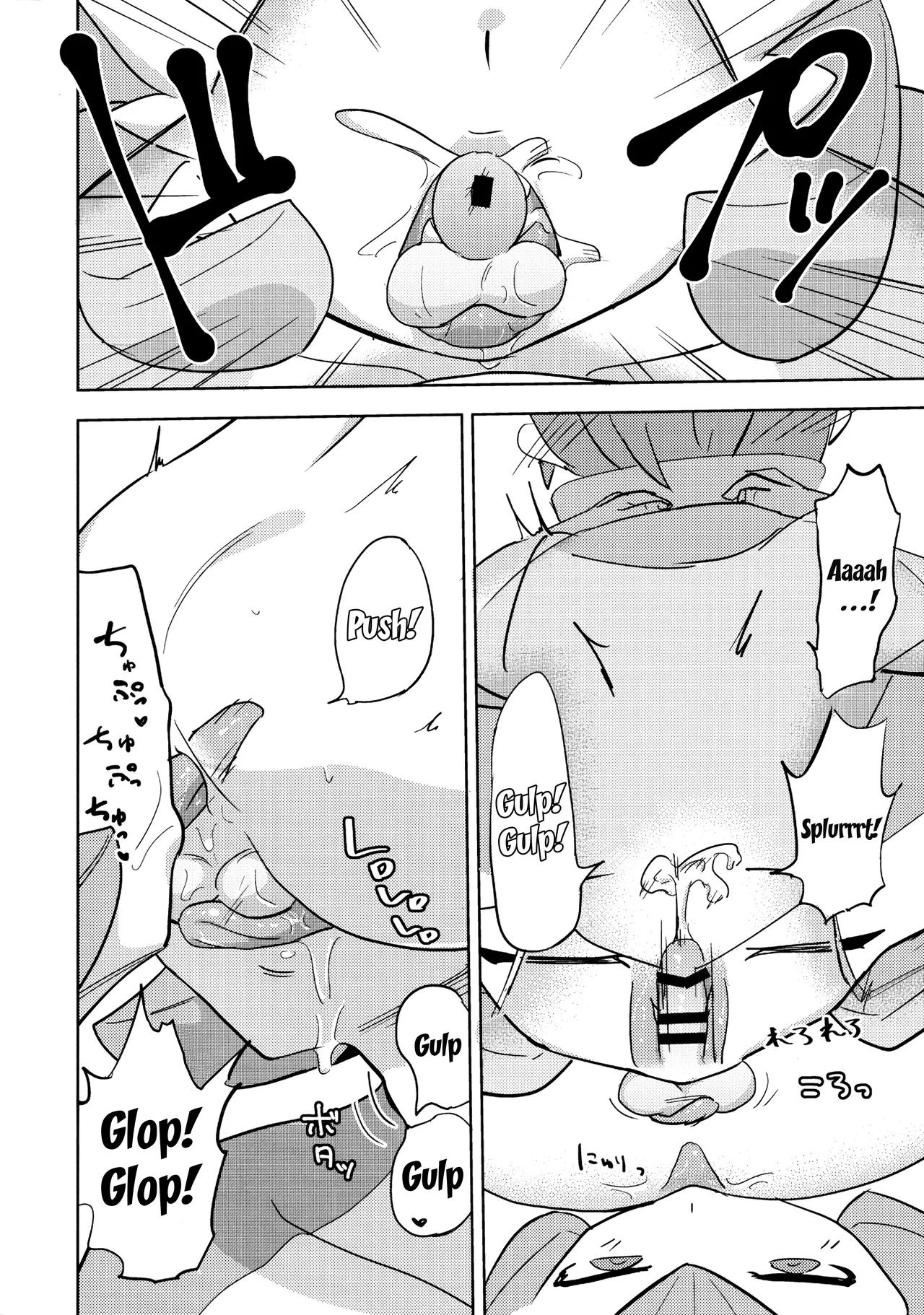 Oyabun sānaito ni osowa reta Chapter 1 - page 11