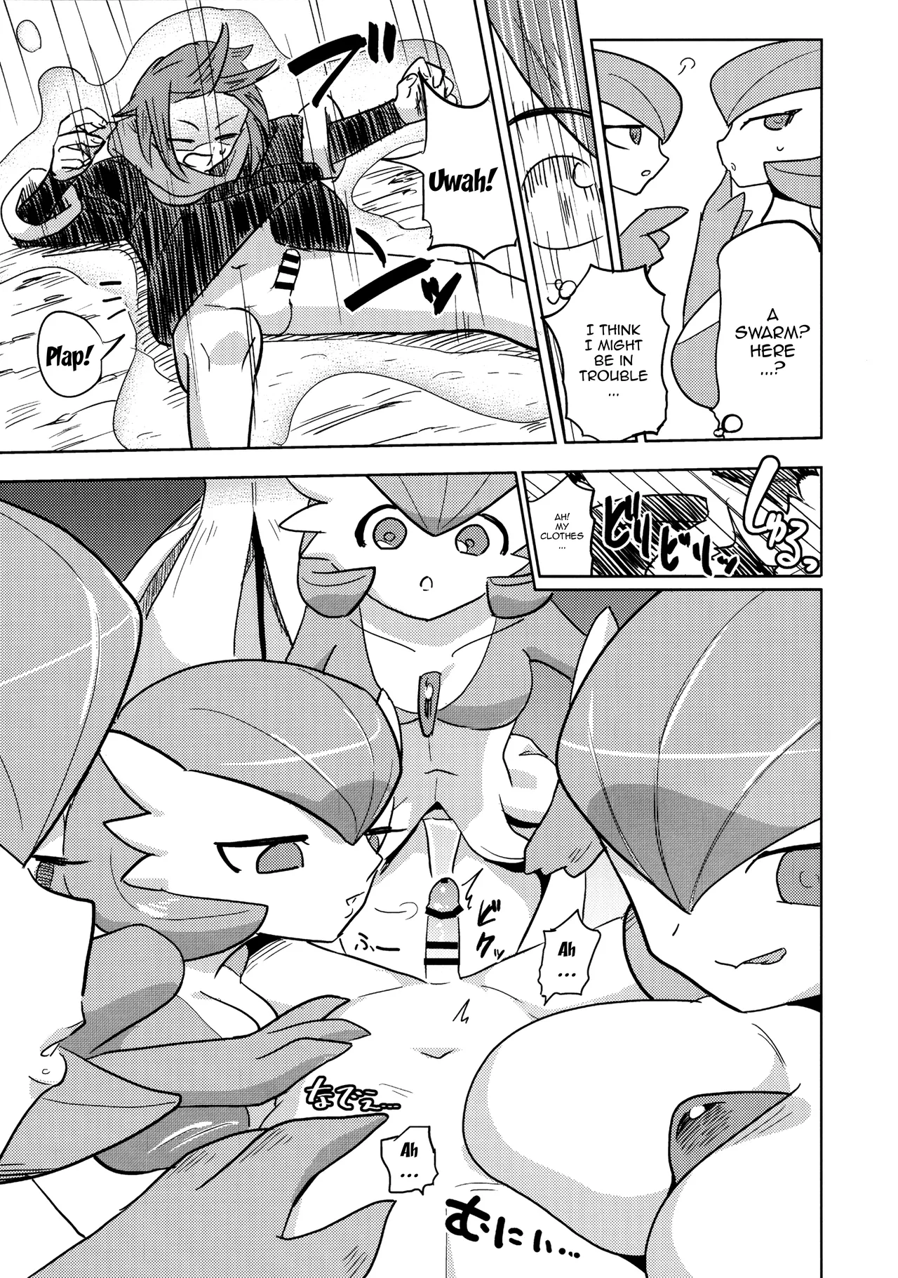 Oyabun sānaito ni osowa reta Chapter 1 - page 14