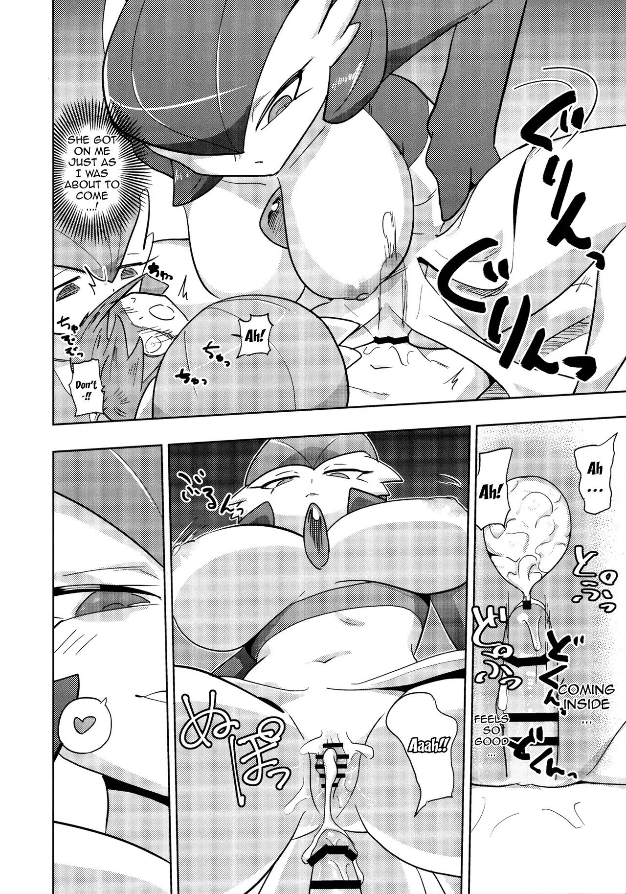 Oyabun sānaito ni osowa reta Chapter 1 - page 21