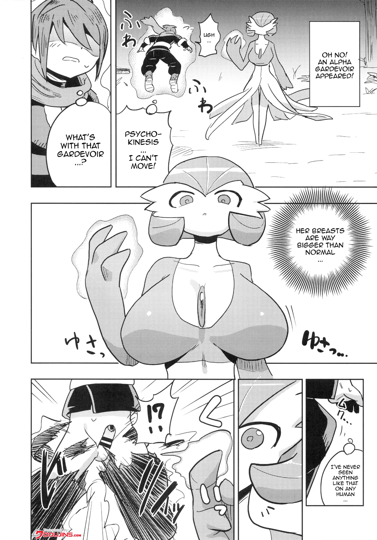 Oyabun sānaito ni osowa reta Chapter 1 - page 3