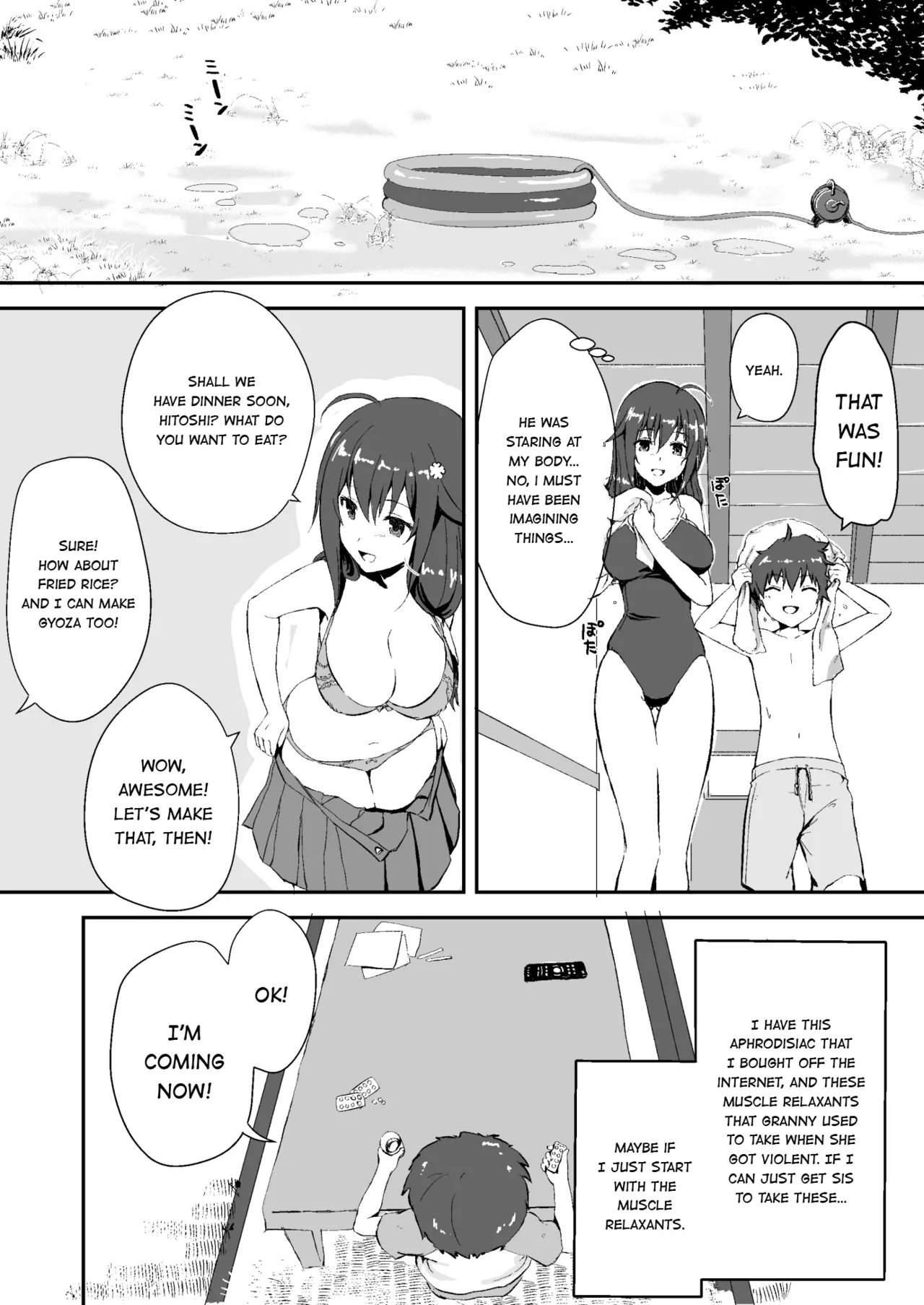 冰恋 秀色 夏天 Chapter 1 - page 10