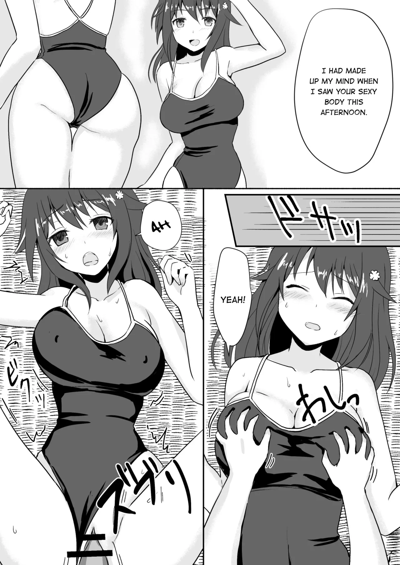 冰恋 秀色 夏天 Chapter 1 - page 27