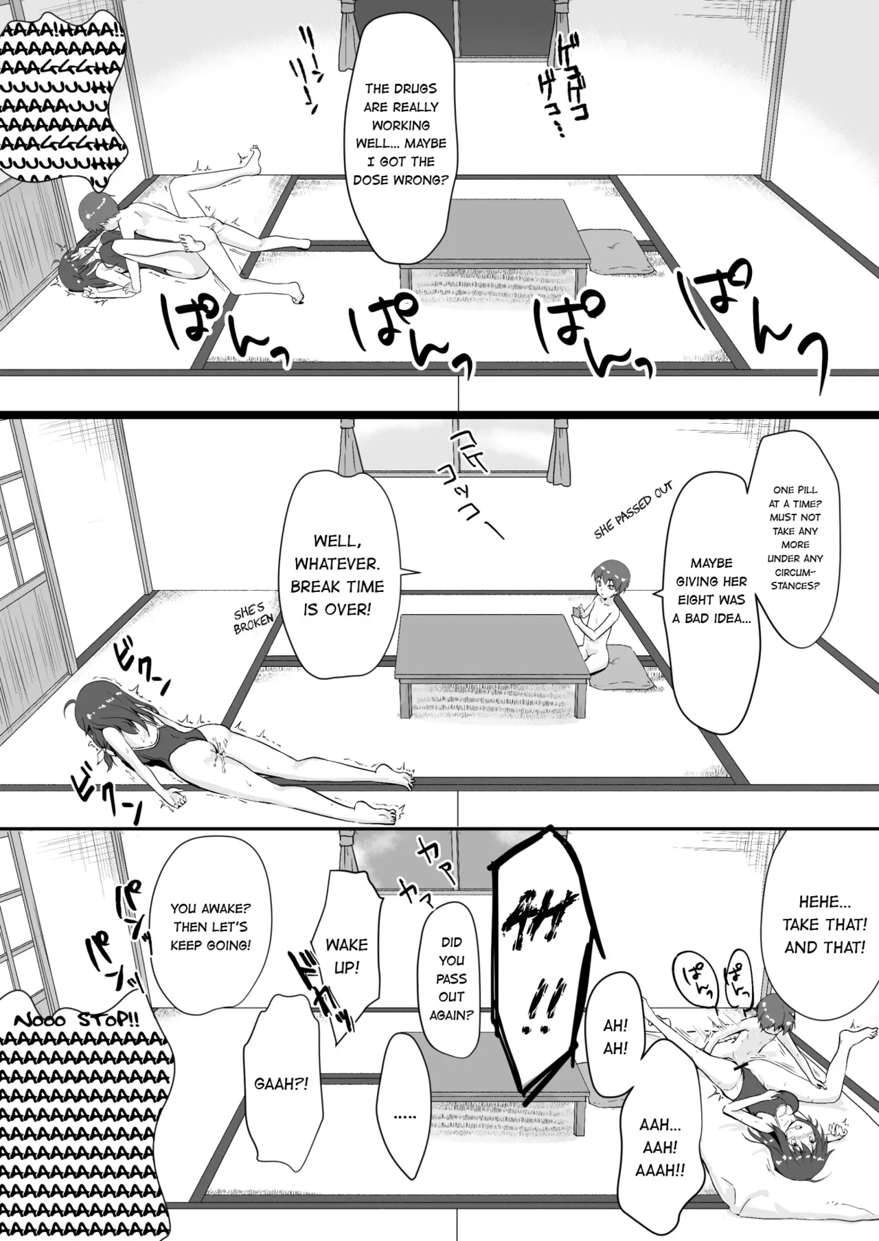 冰恋 秀色 夏天 Chapter 1 - page 28