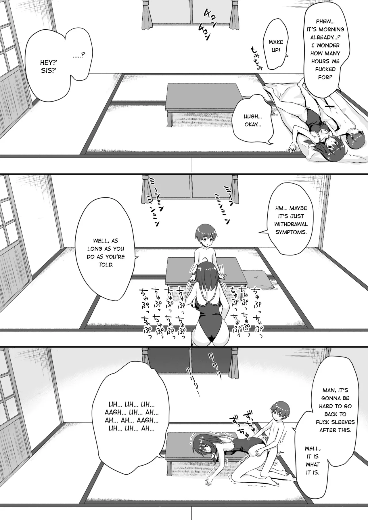 冰恋 秀色 夏天 Chapter 1 - page 29