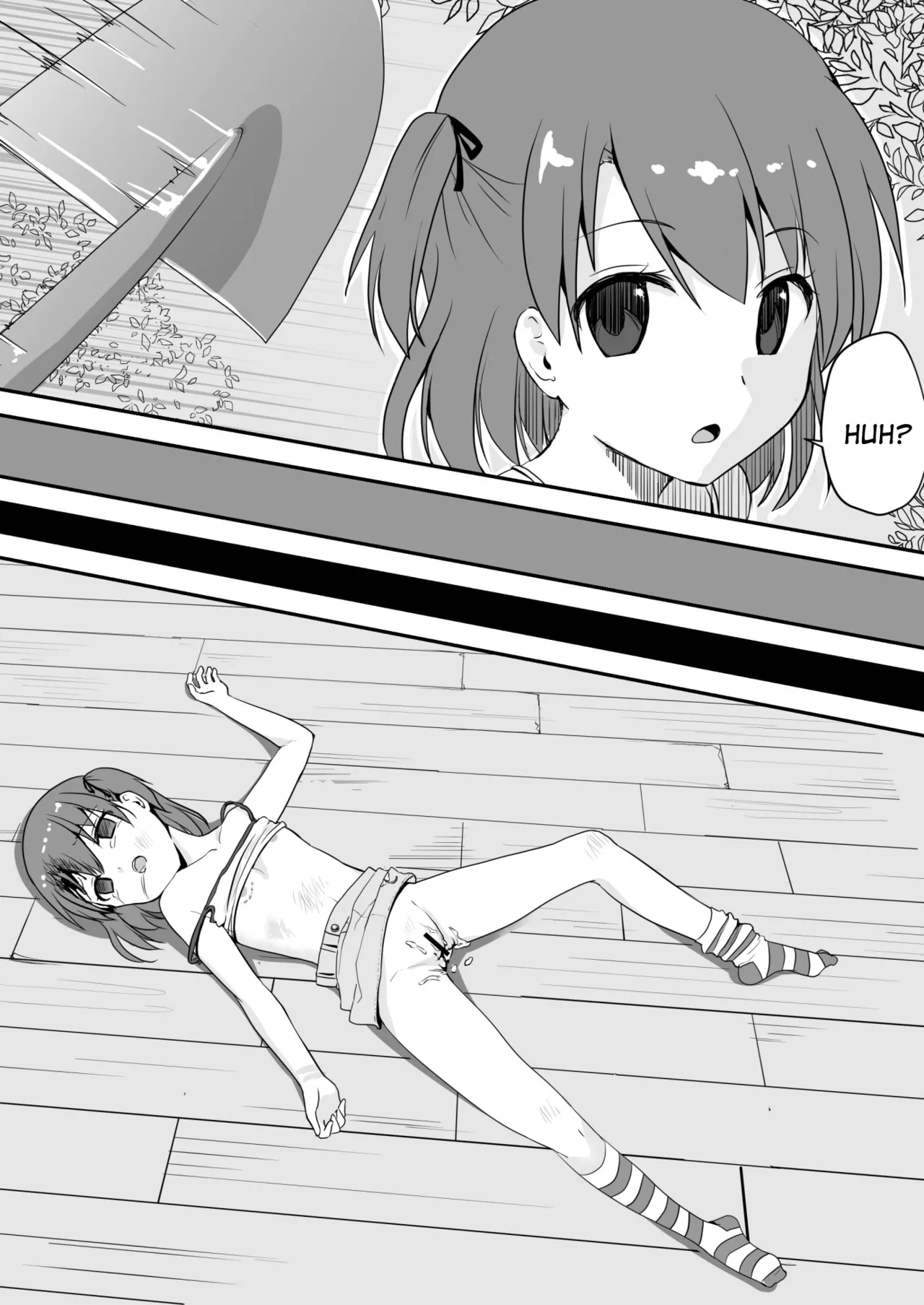 冰恋 秀色 夏天 Chapter 1 - page 3