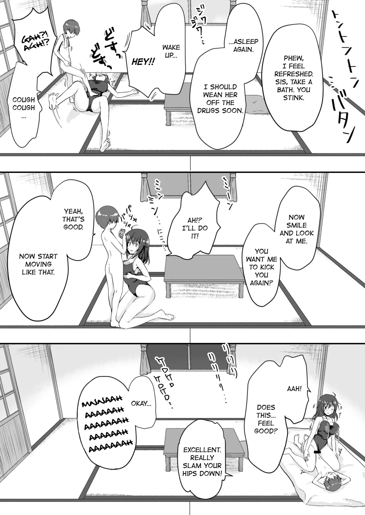冰恋 秀色 夏天 Chapter 1 - page 30