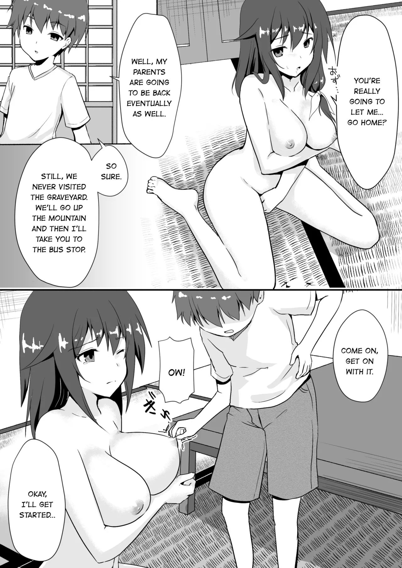冰恋 秀色 夏天 Chapter 1 - page 32