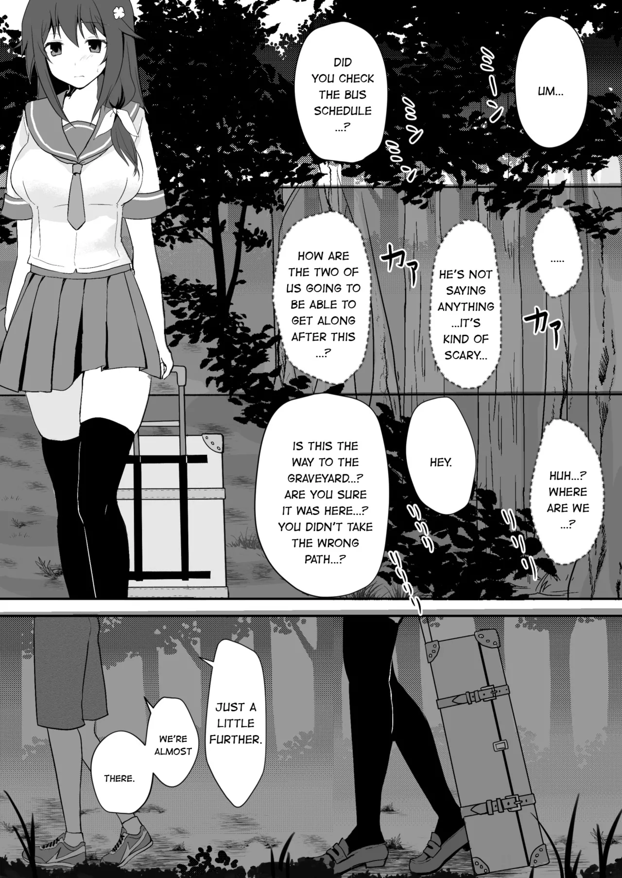 冰恋 秀色 夏天 Chapter 1 - page 33