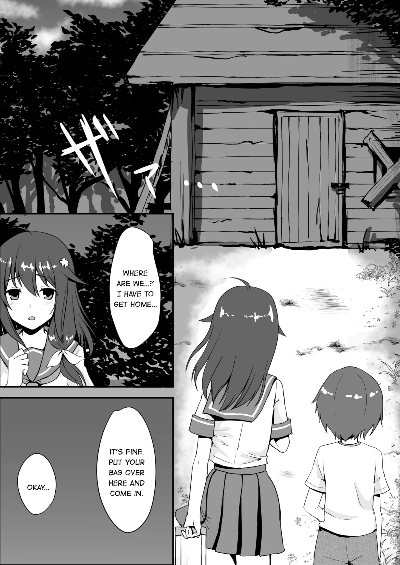 冰恋 秀色 夏天 Chapter 1 - page 34