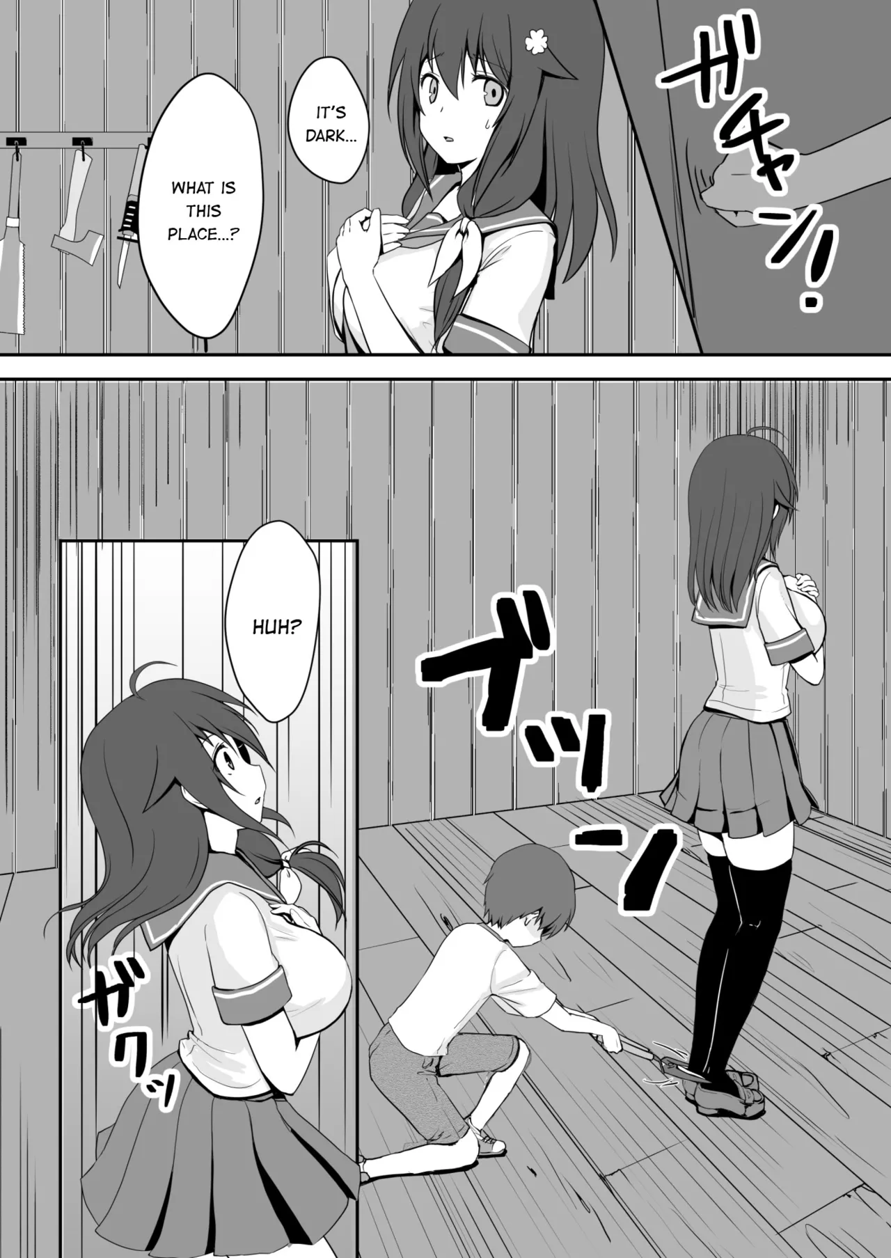 冰恋 秀色 夏天 Chapter 1 - page 35