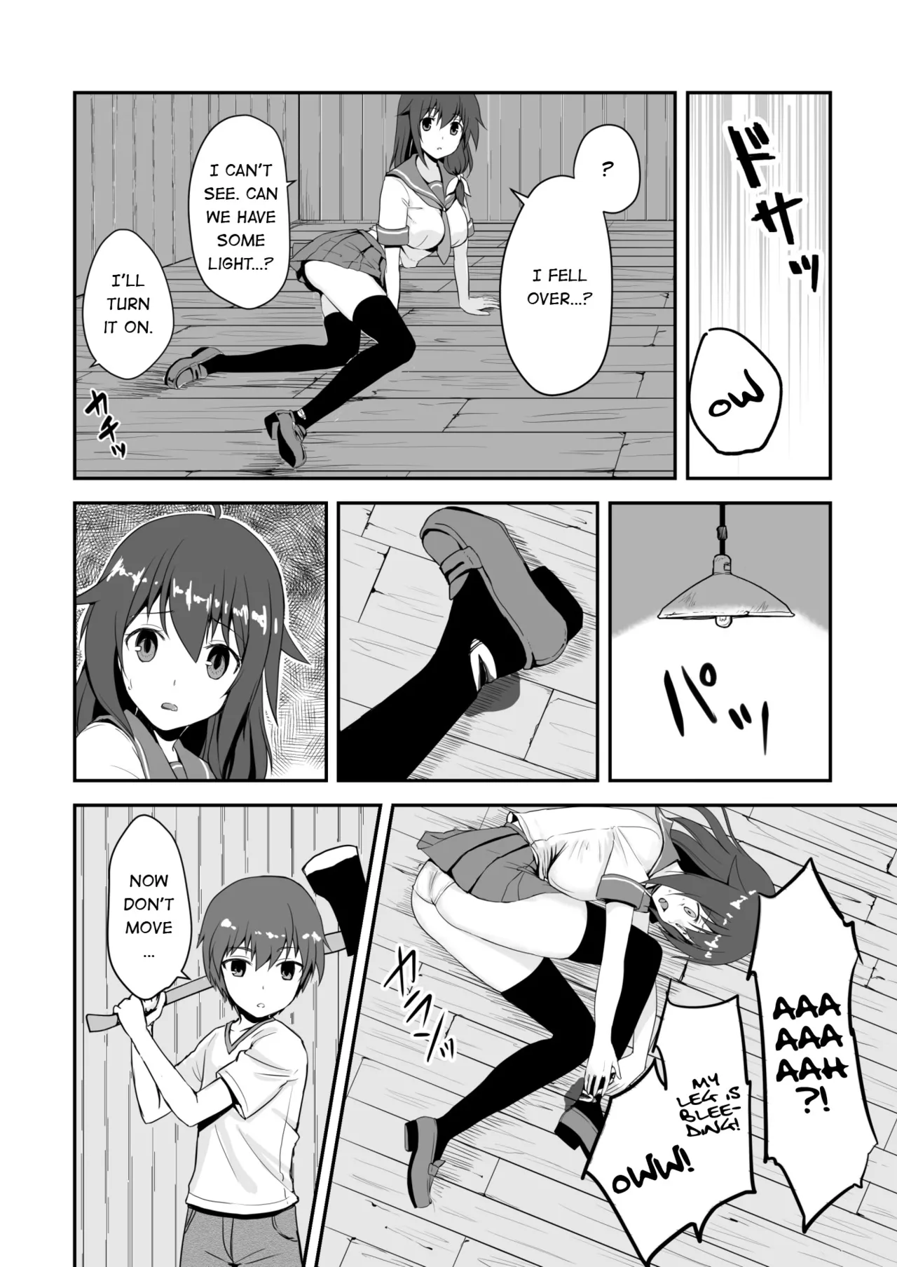 冰恋 秀色 夏天 Chapter 1 - page 36