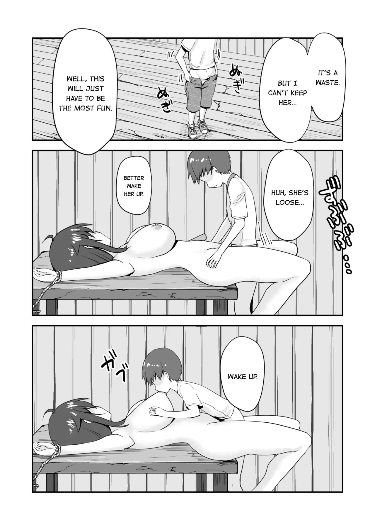 冰恋 秀色 夏天 Chapter 1 - page 40
