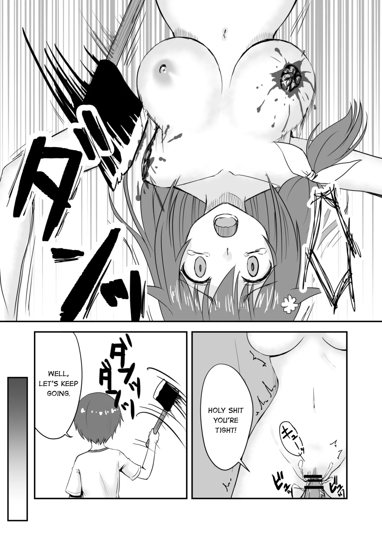 冰恋 秀色 夏天 Chapter 1 - page 43