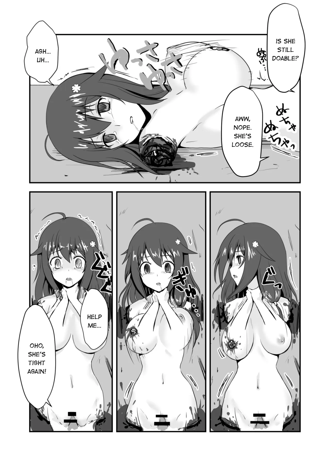 冰恋 秀色 夏天 Chapter 1 - page 45